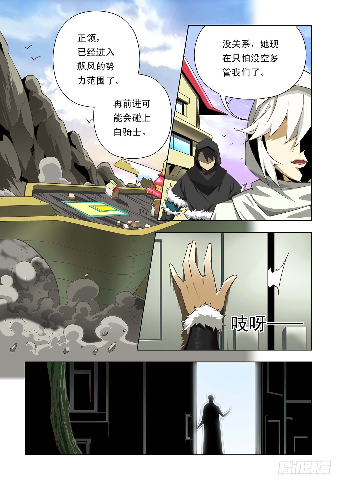 第39话-第39话