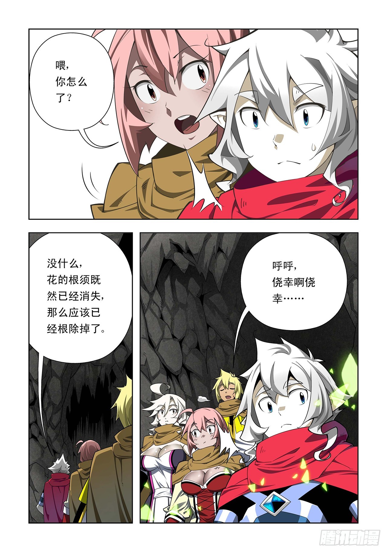 第39话-第39话