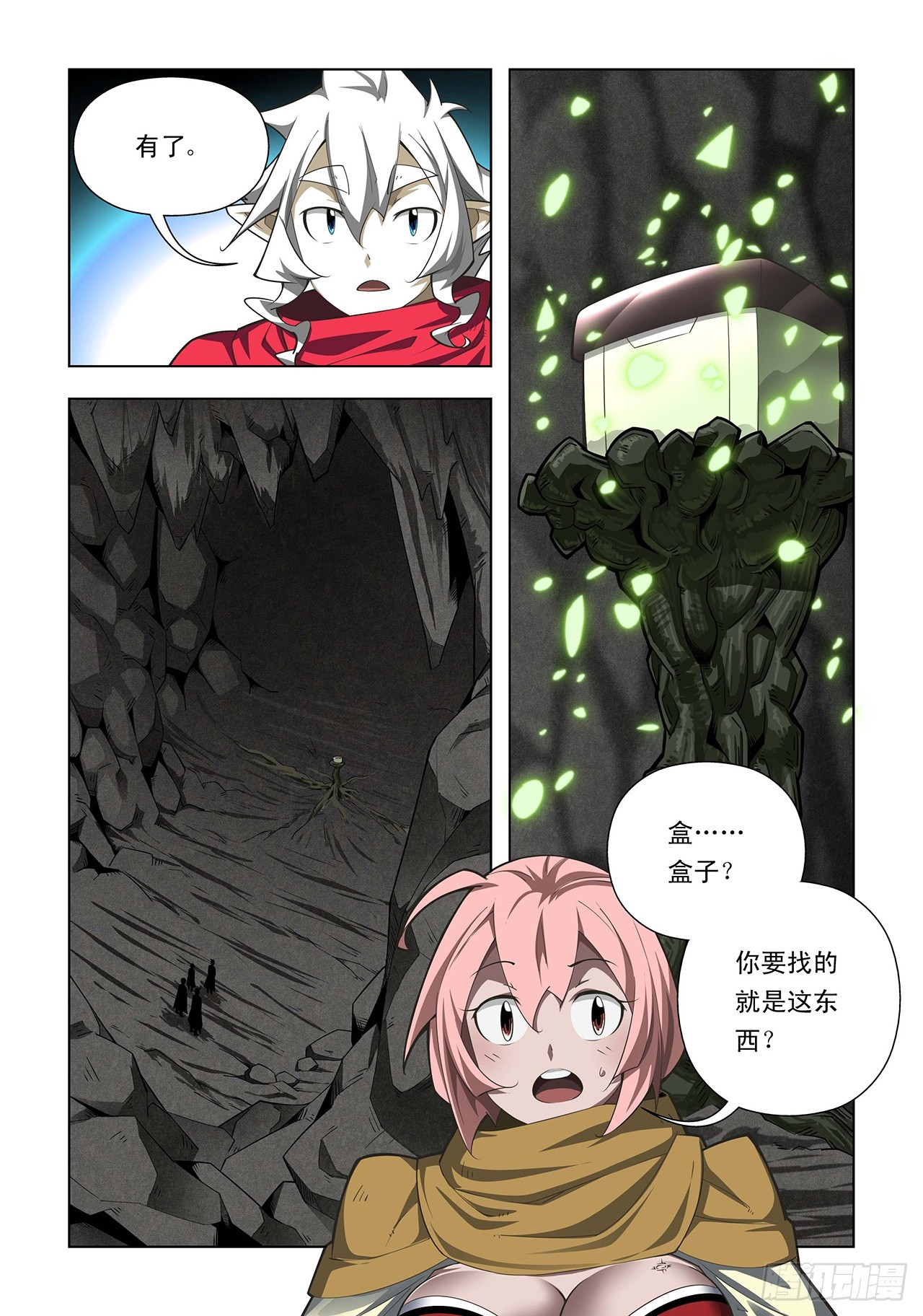 第39话-第39话