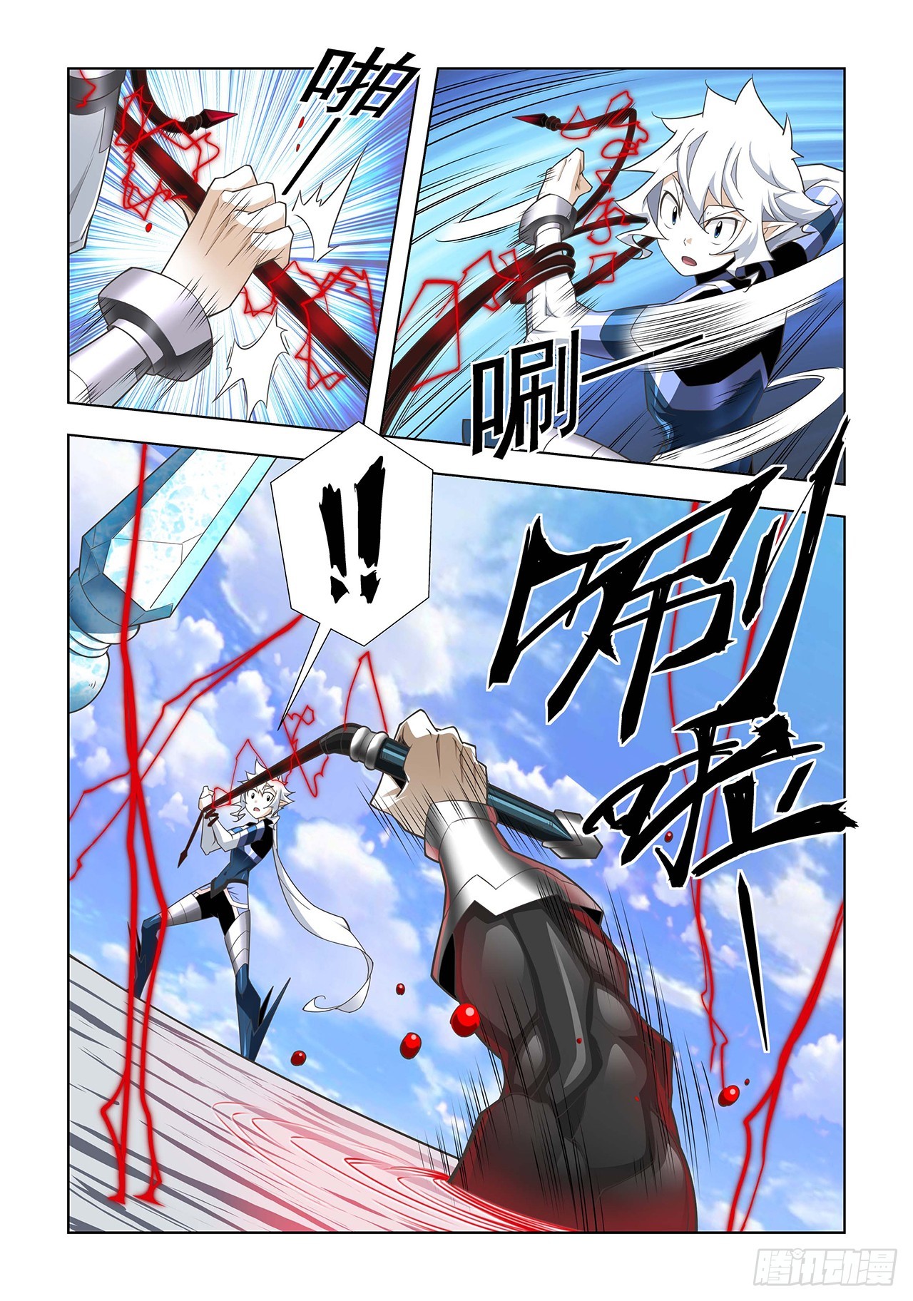 第41话-第41话