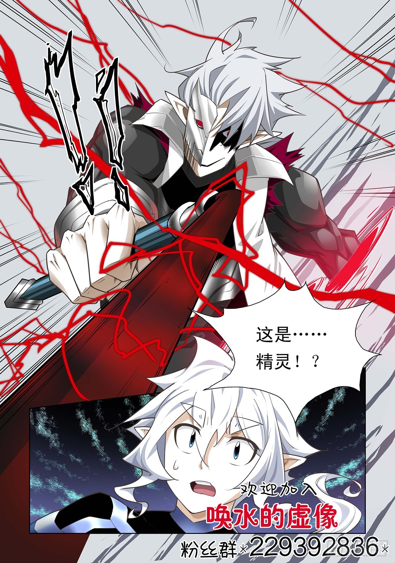 第41话-第41话