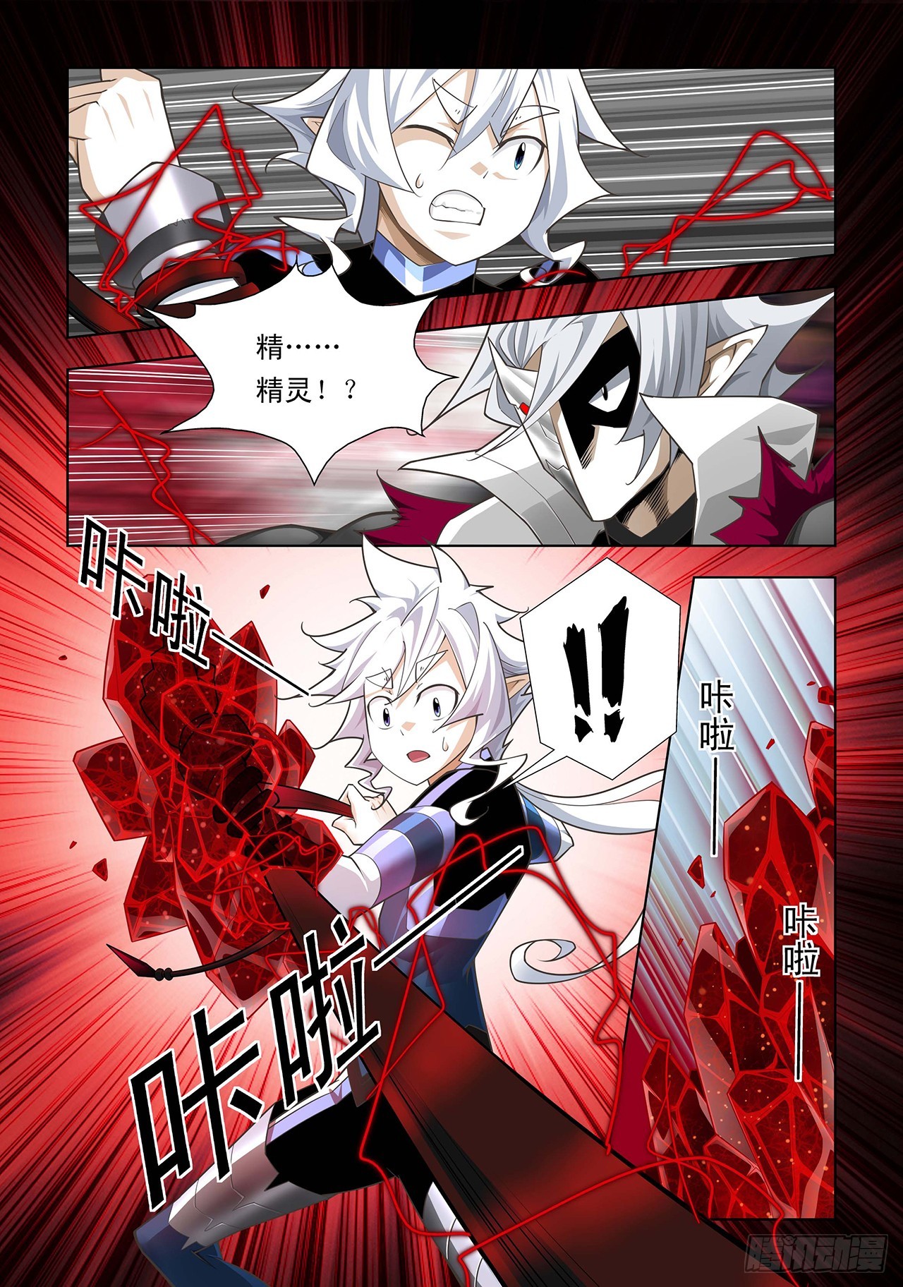 第41话-第41话