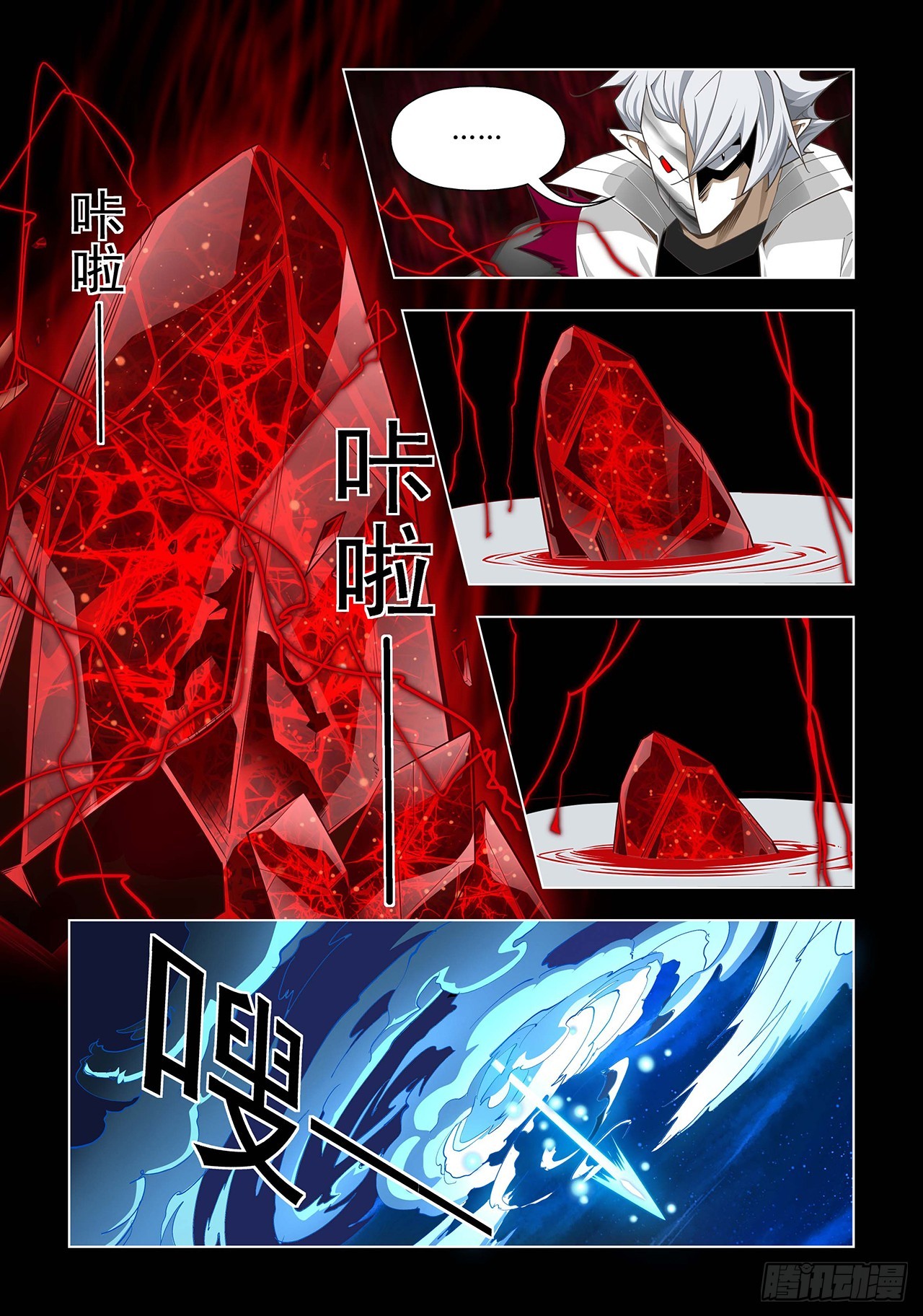 第41话-第41话