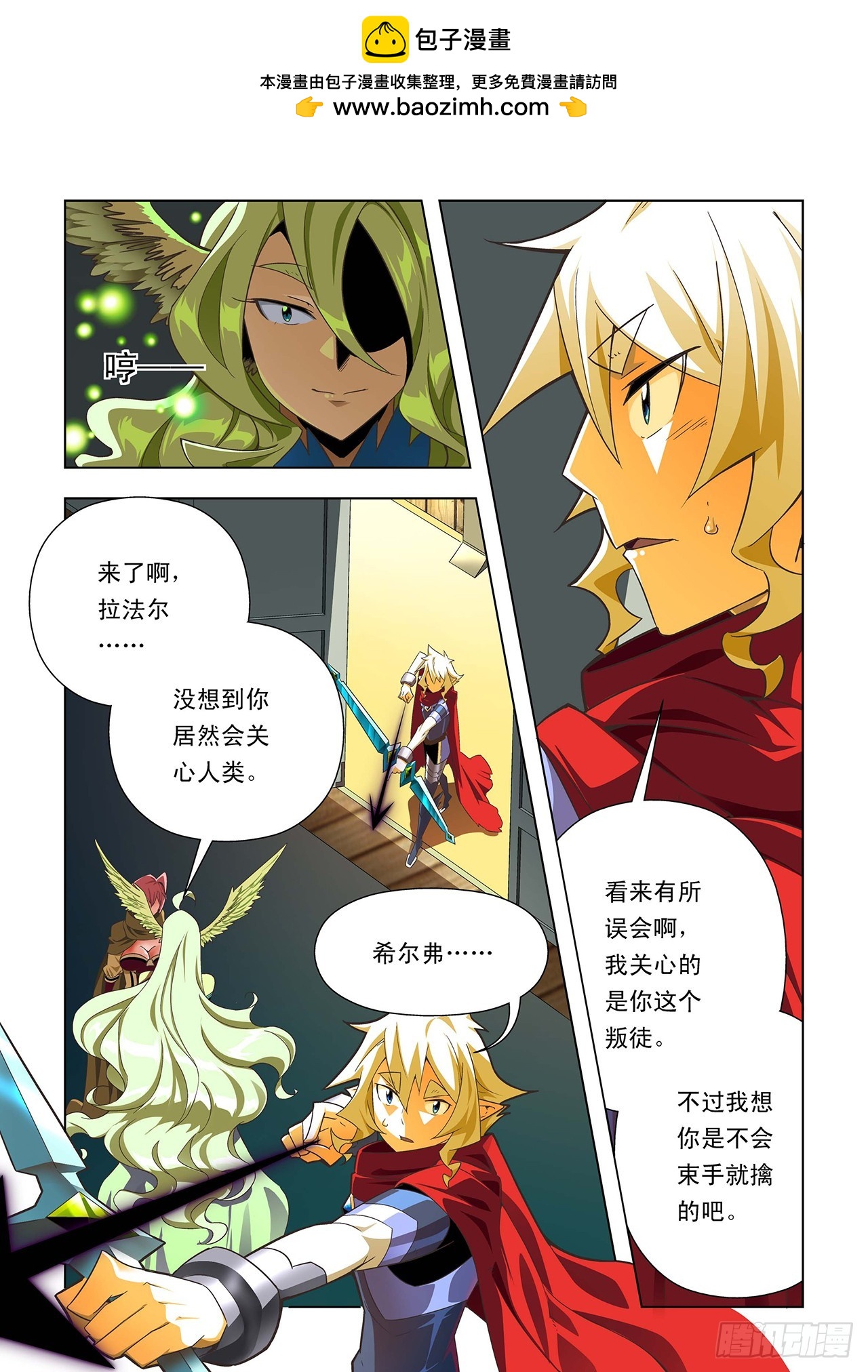 第41话-第41话