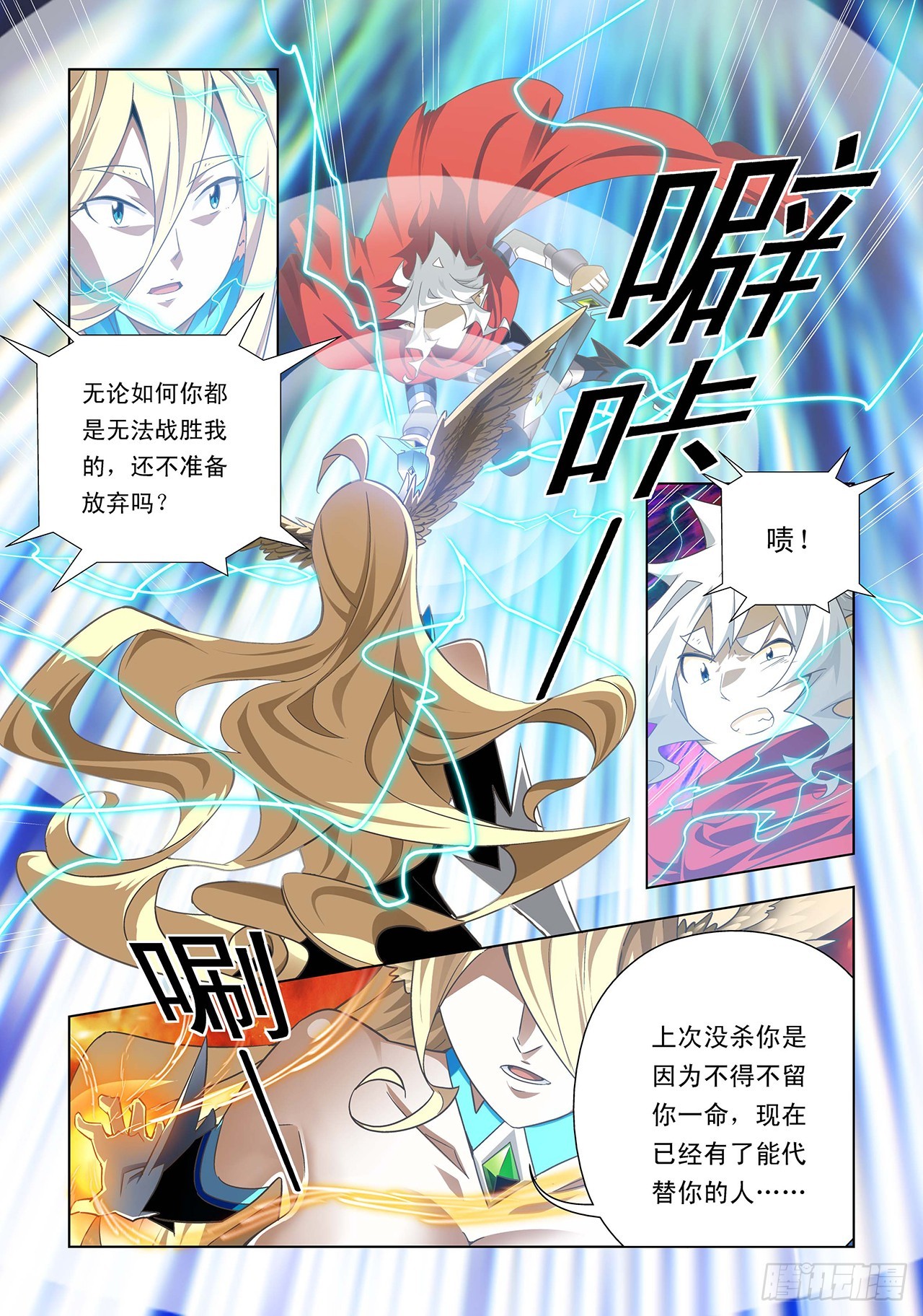 第41话-第41话