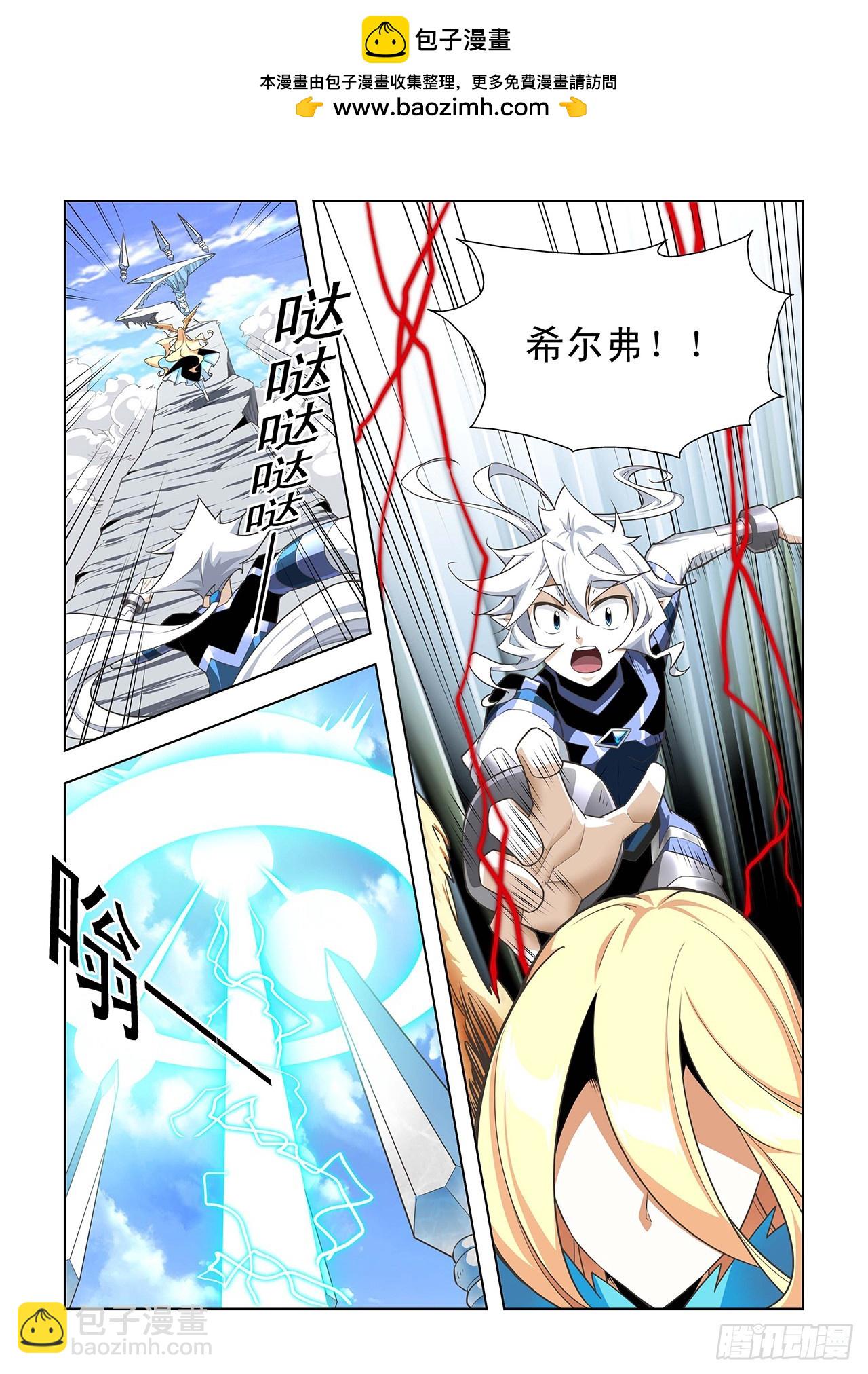 第41话-第41话