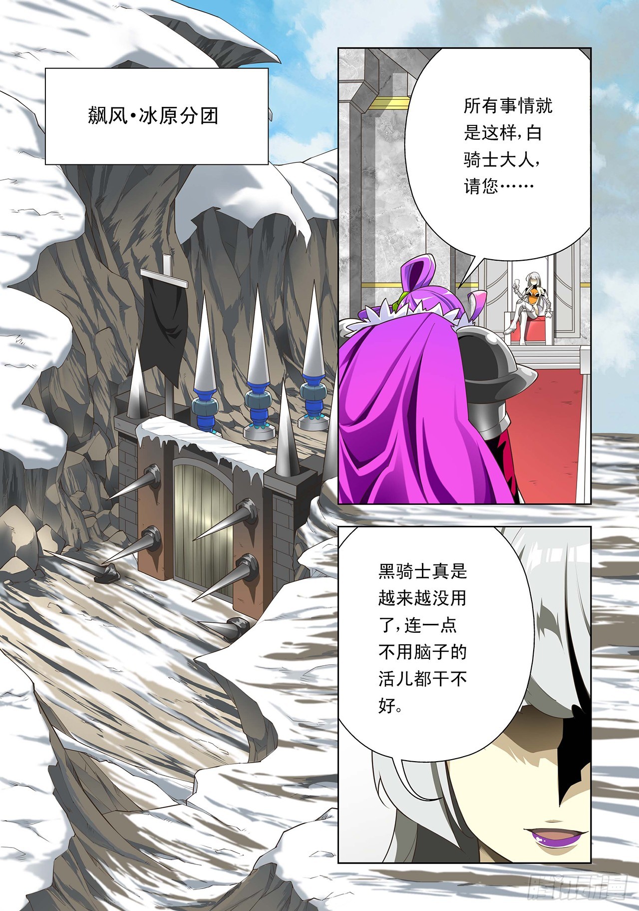 第43话-第43话