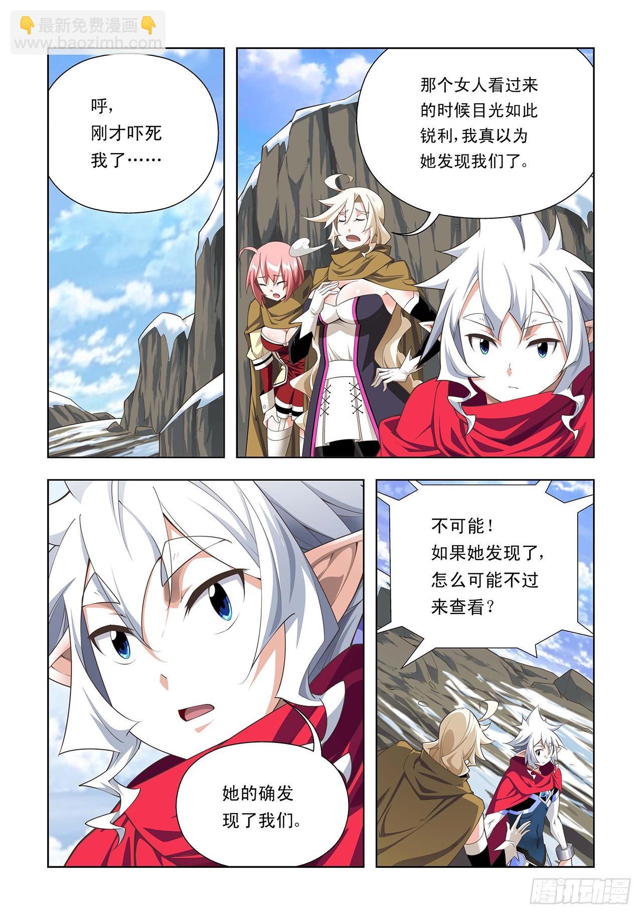 第43话-第43话