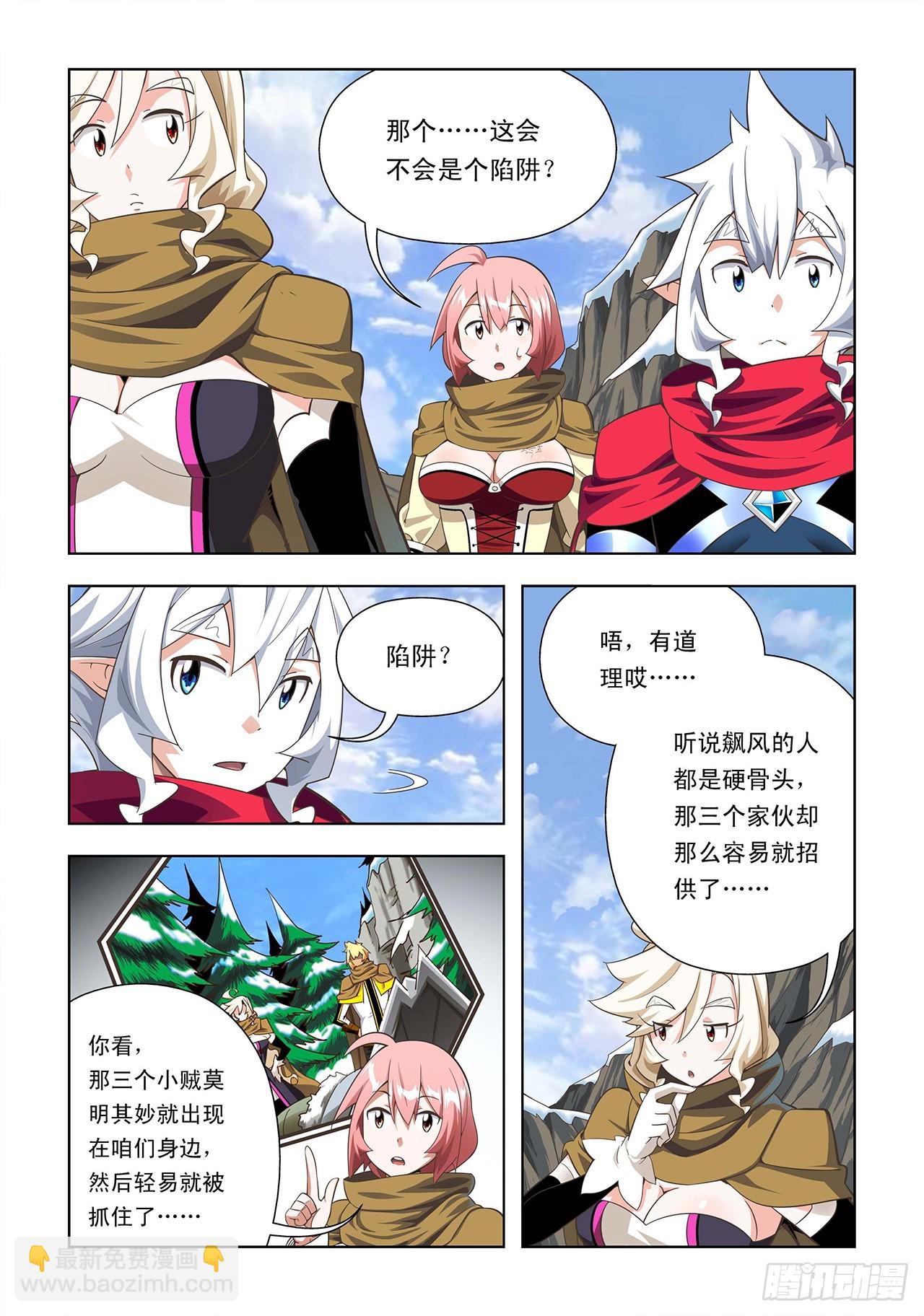 第43话-第43话