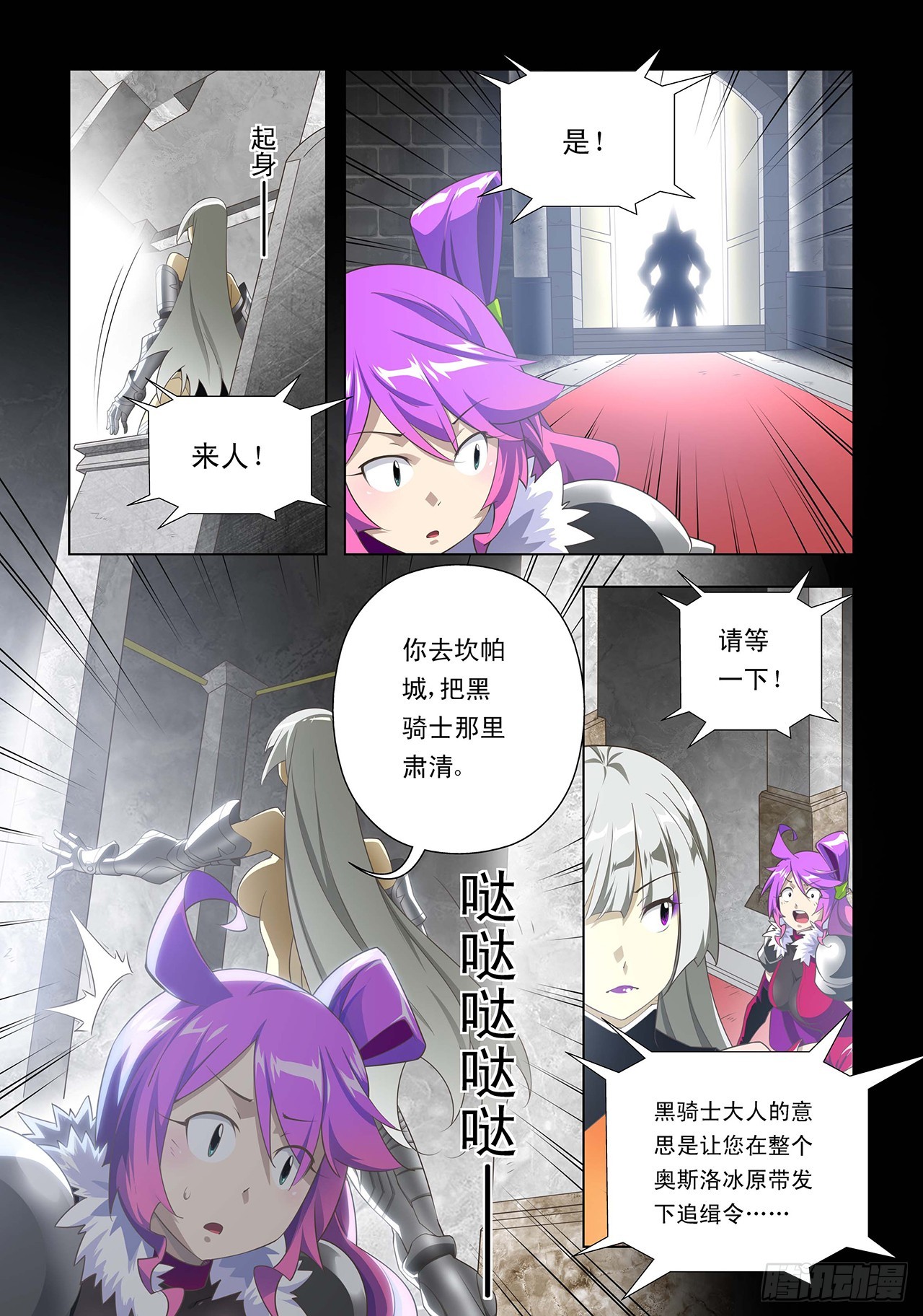 第43话-第43话