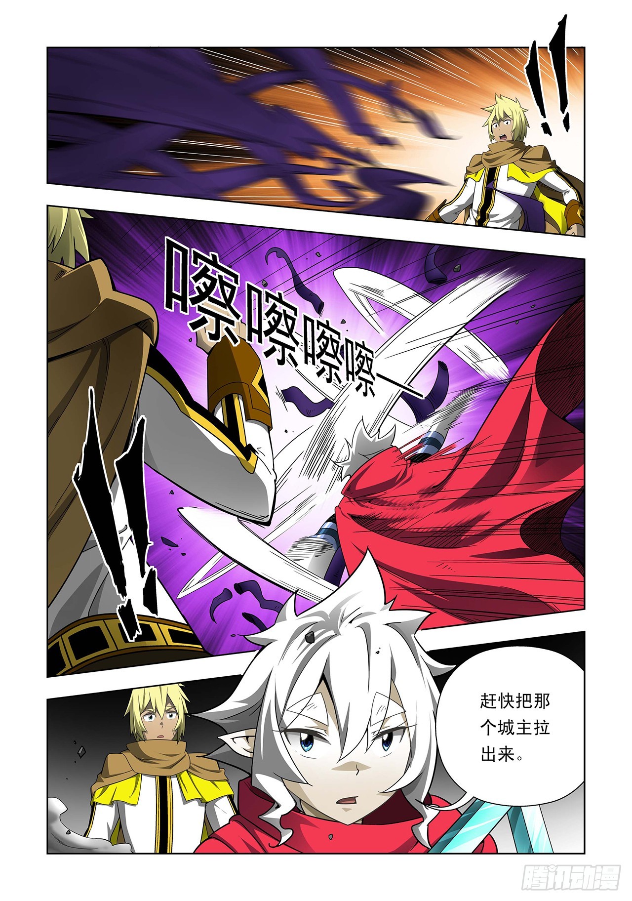 第45话-第45话