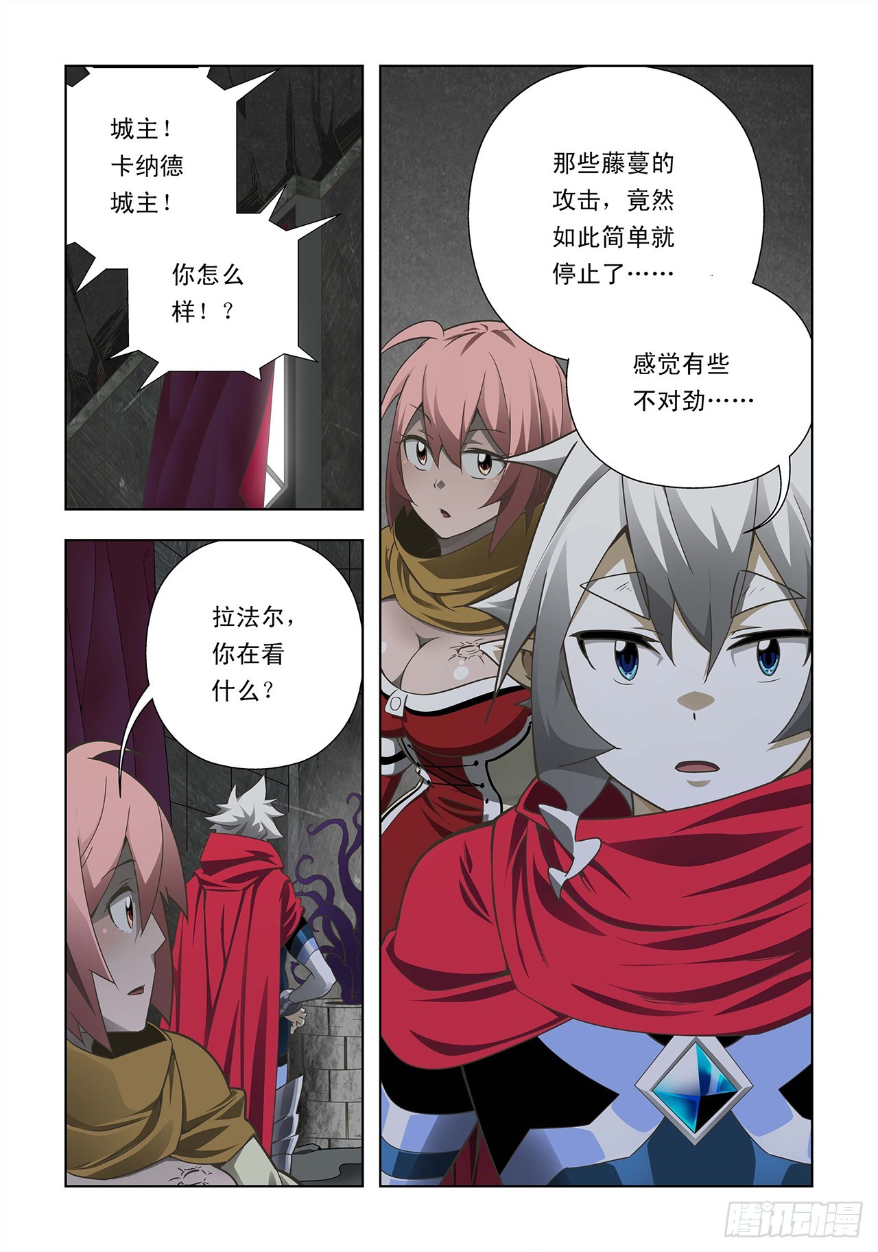 第45话-第45话