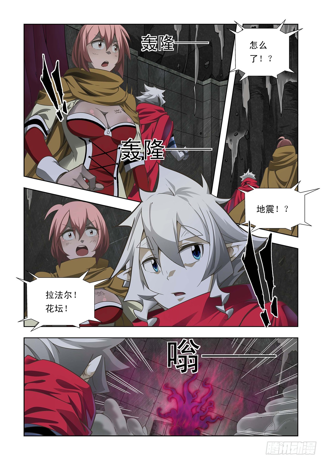第45话-第45话