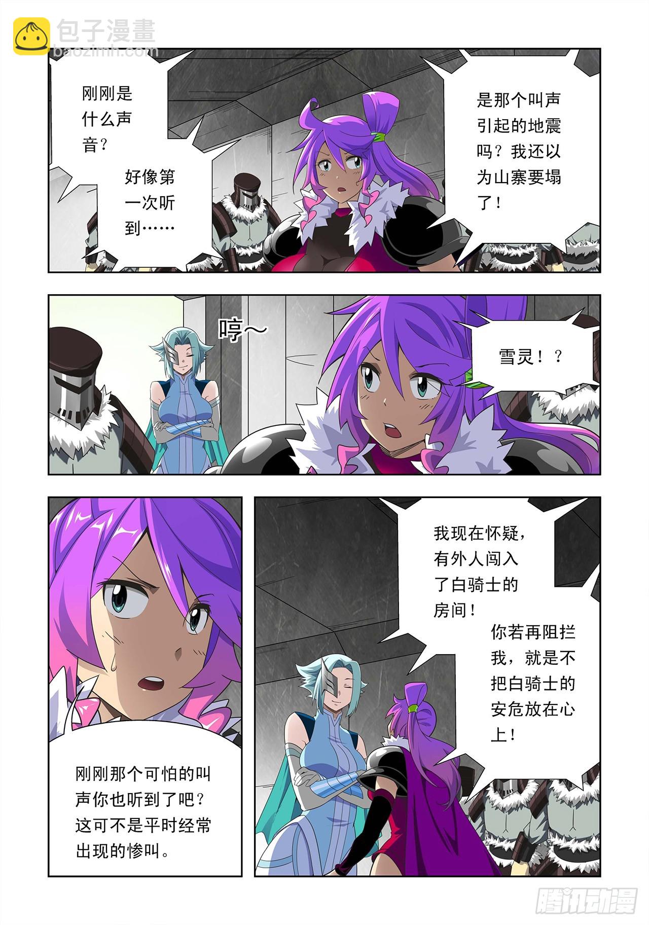 第45话-第45话