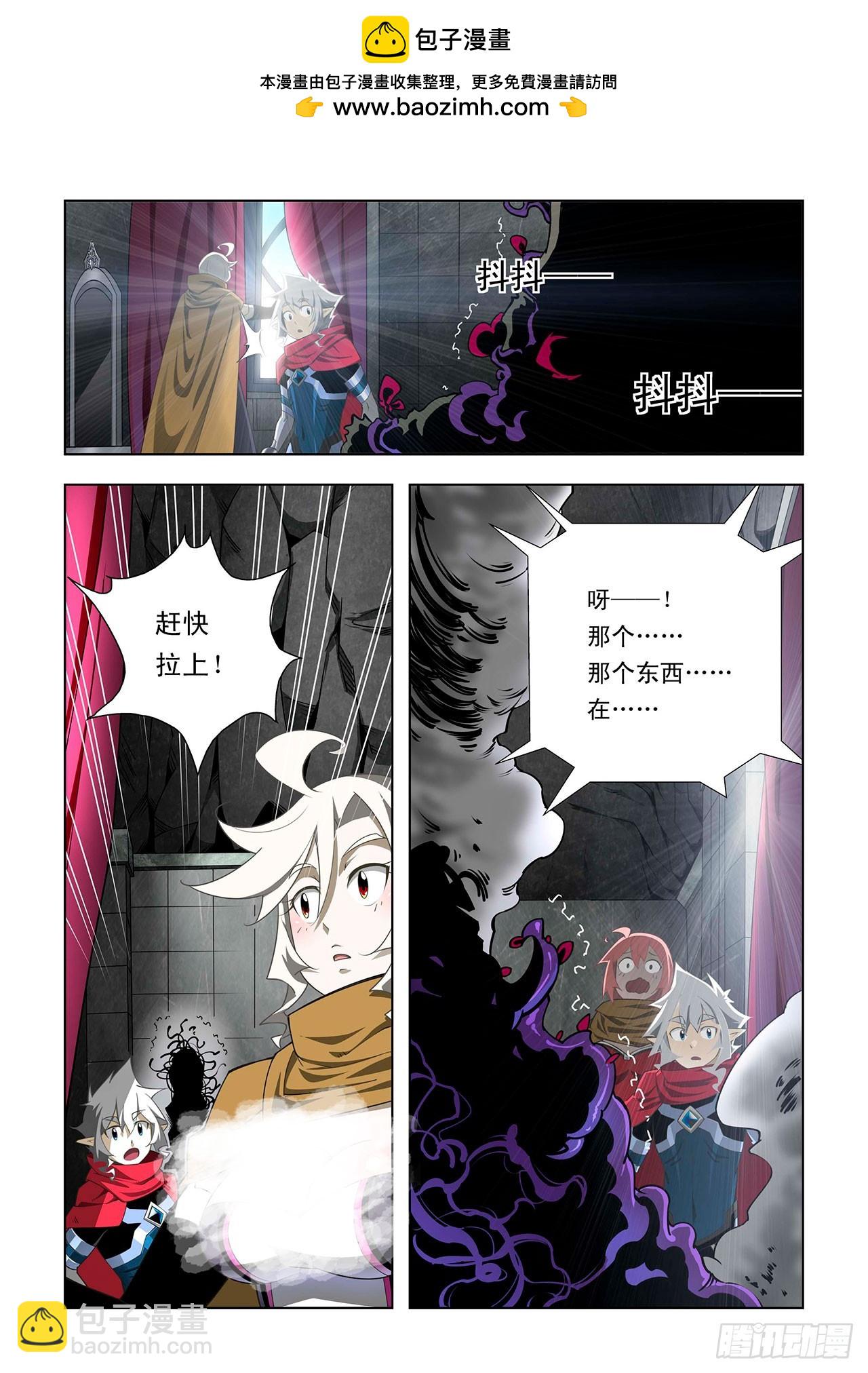 第45话-第45话