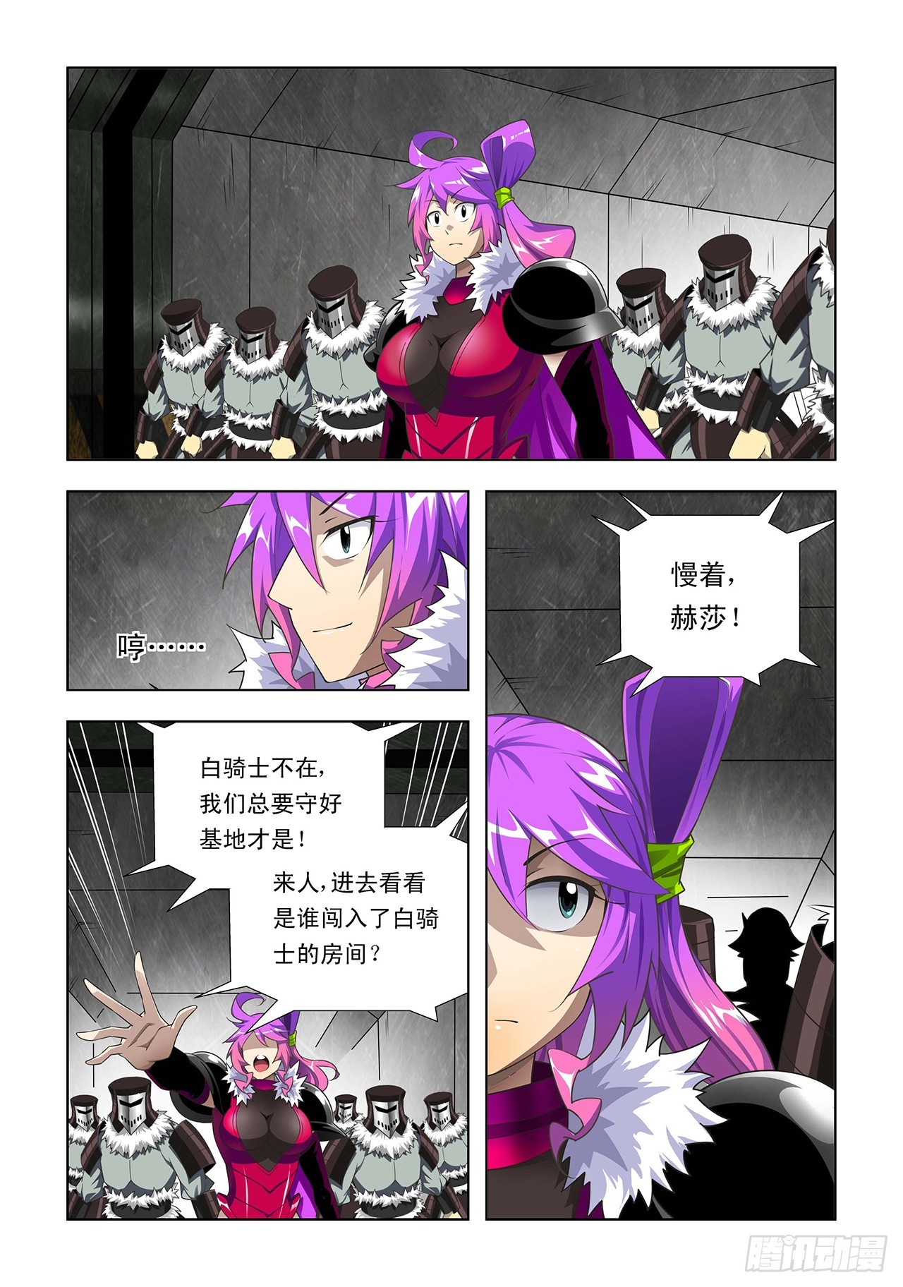 第45话-第45话