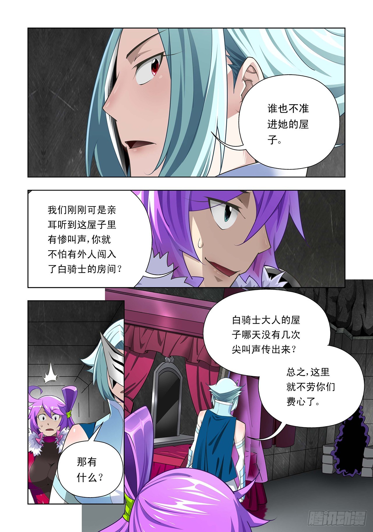 第45话-第45话