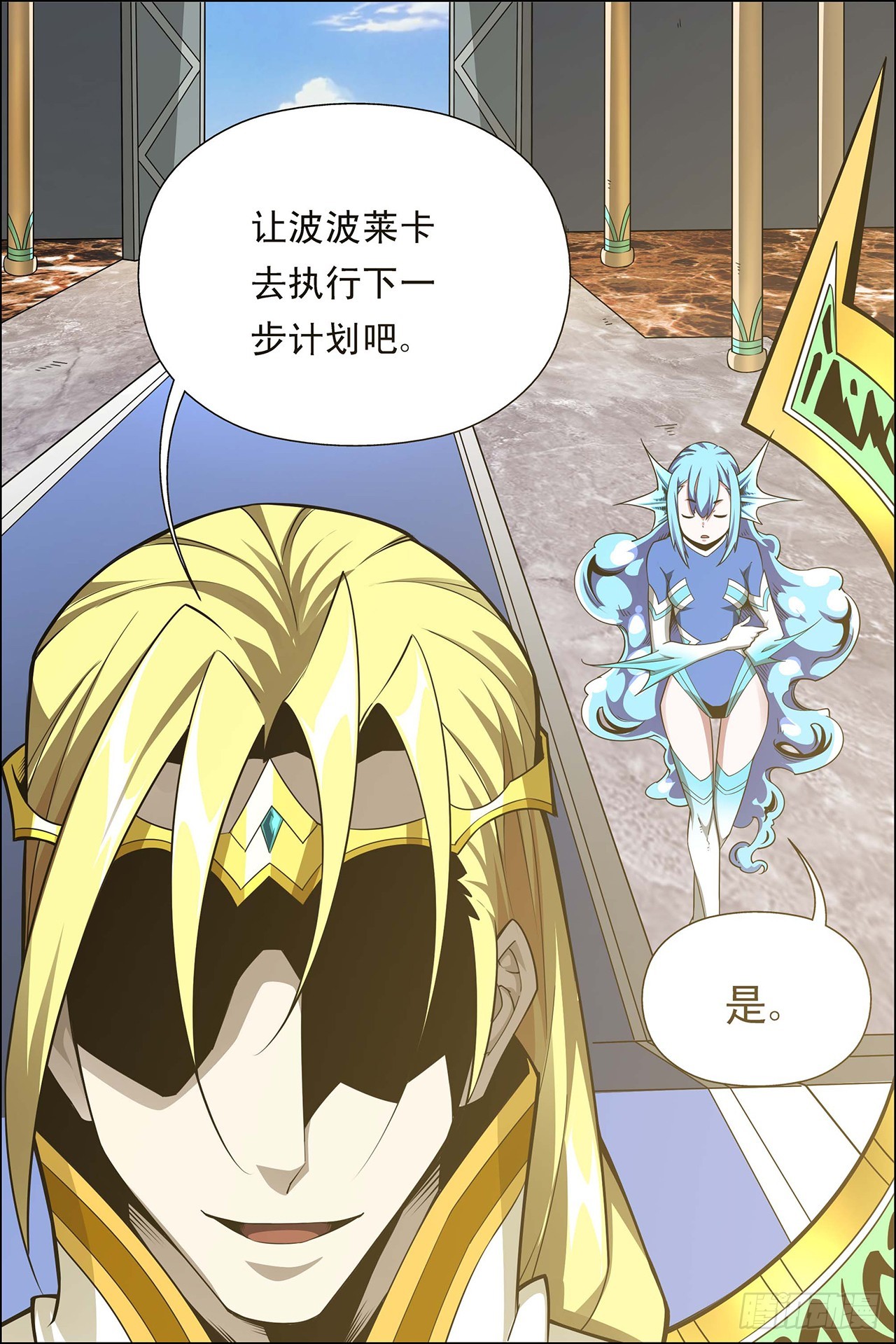 第47话-第47话