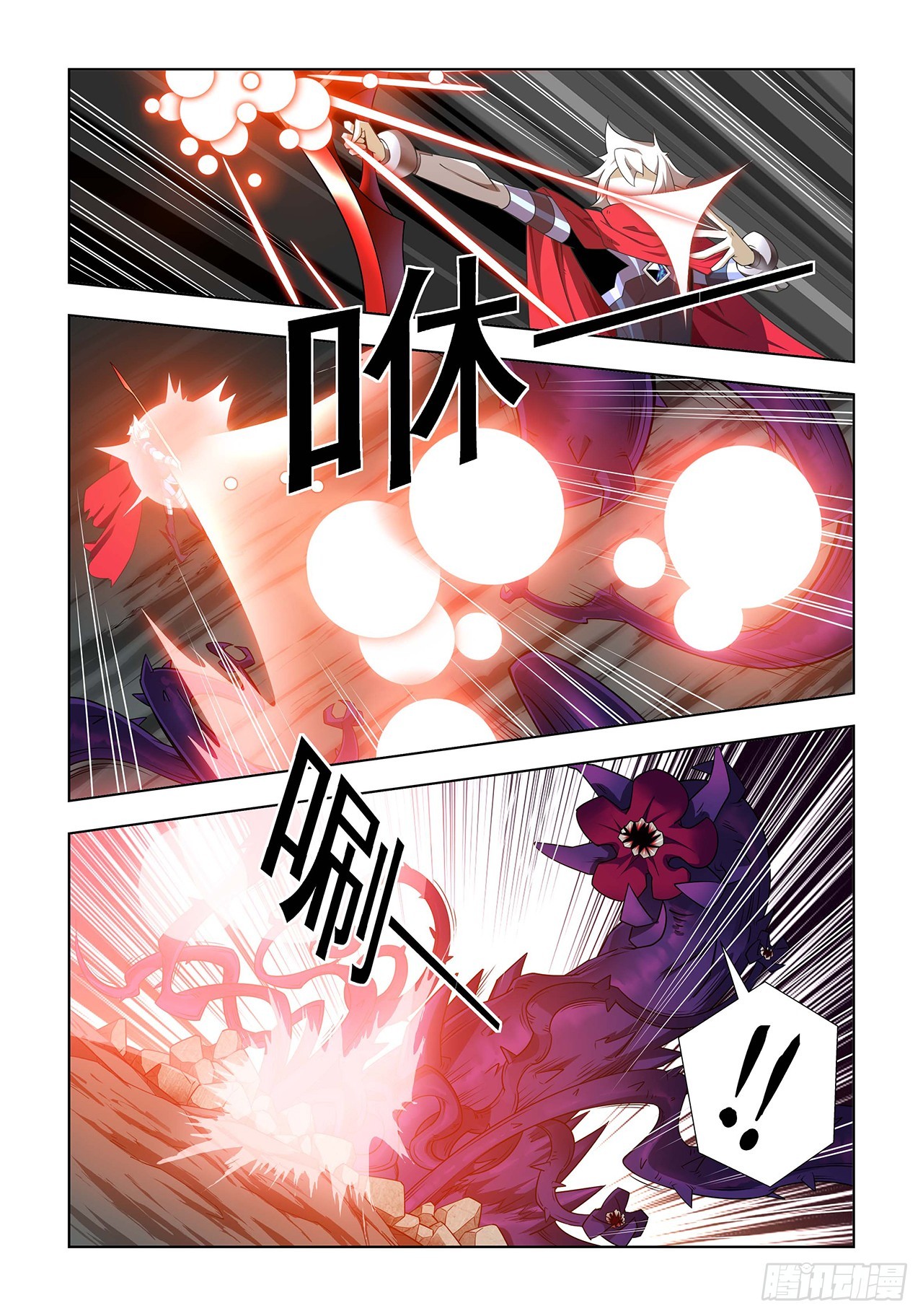 第49话-第49话