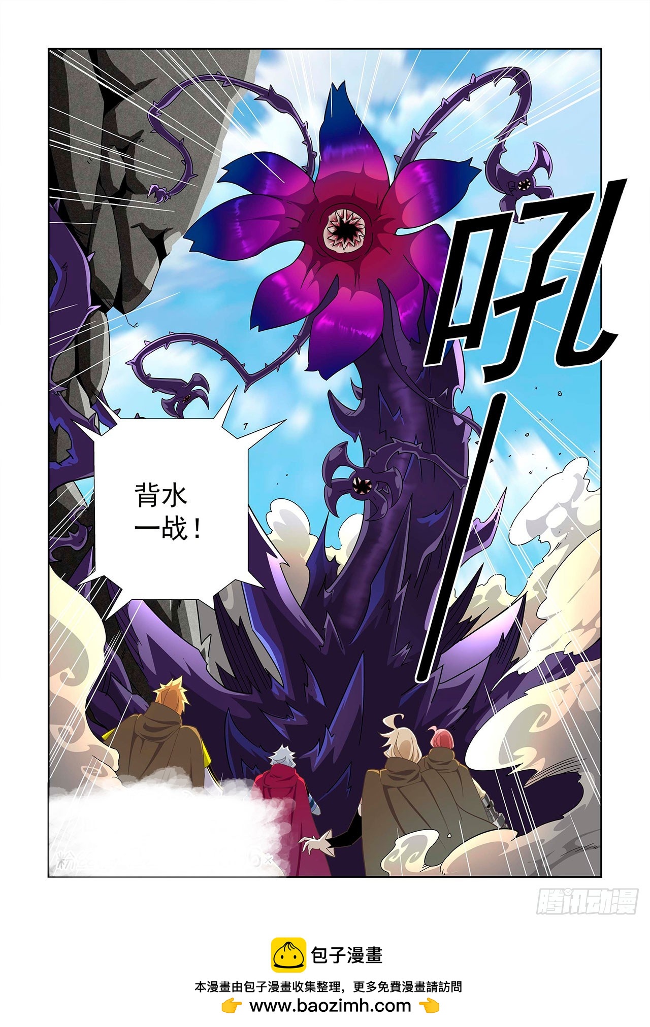 第49话-第49话