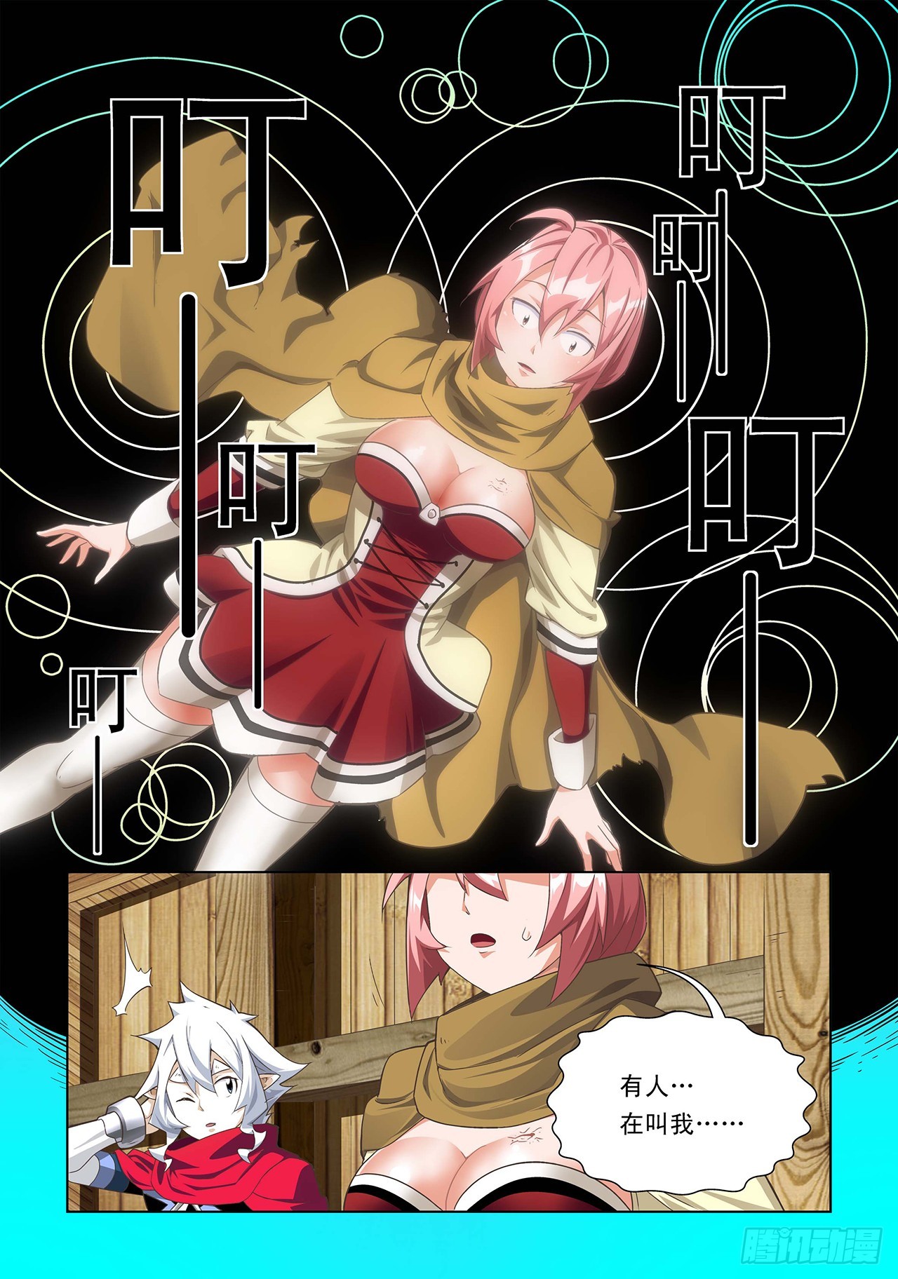 第51话-第51话