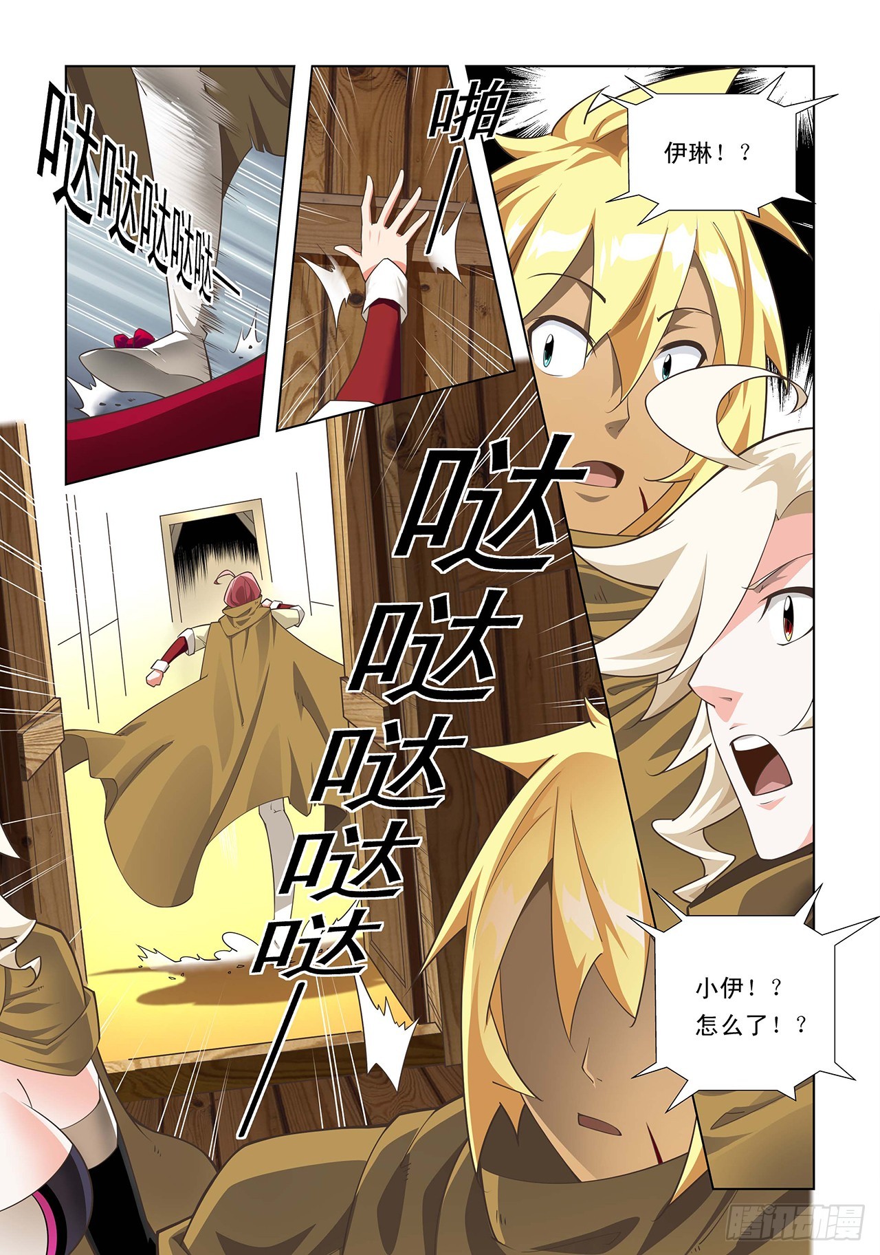 第51话-第51话