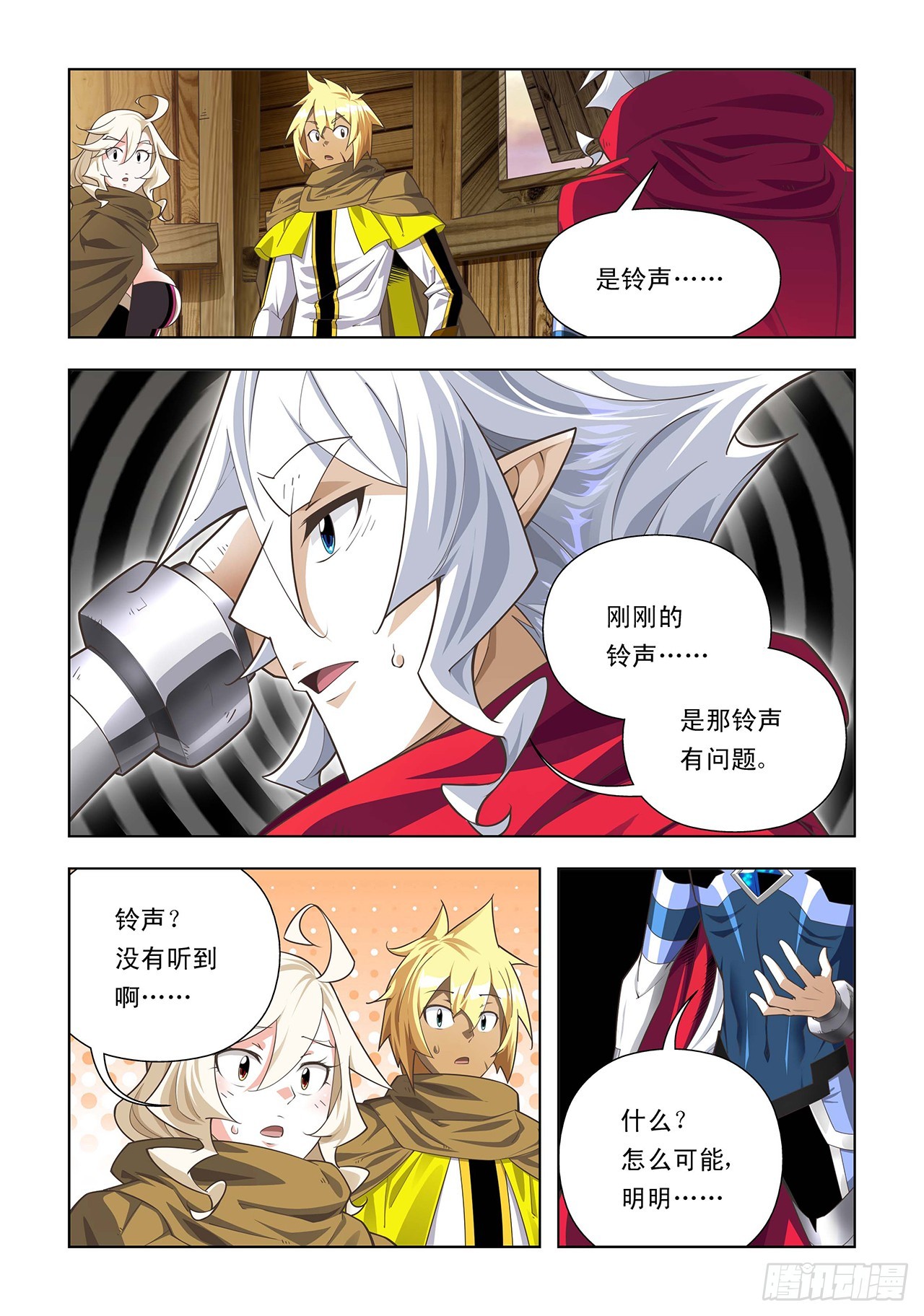 第51话-第51话