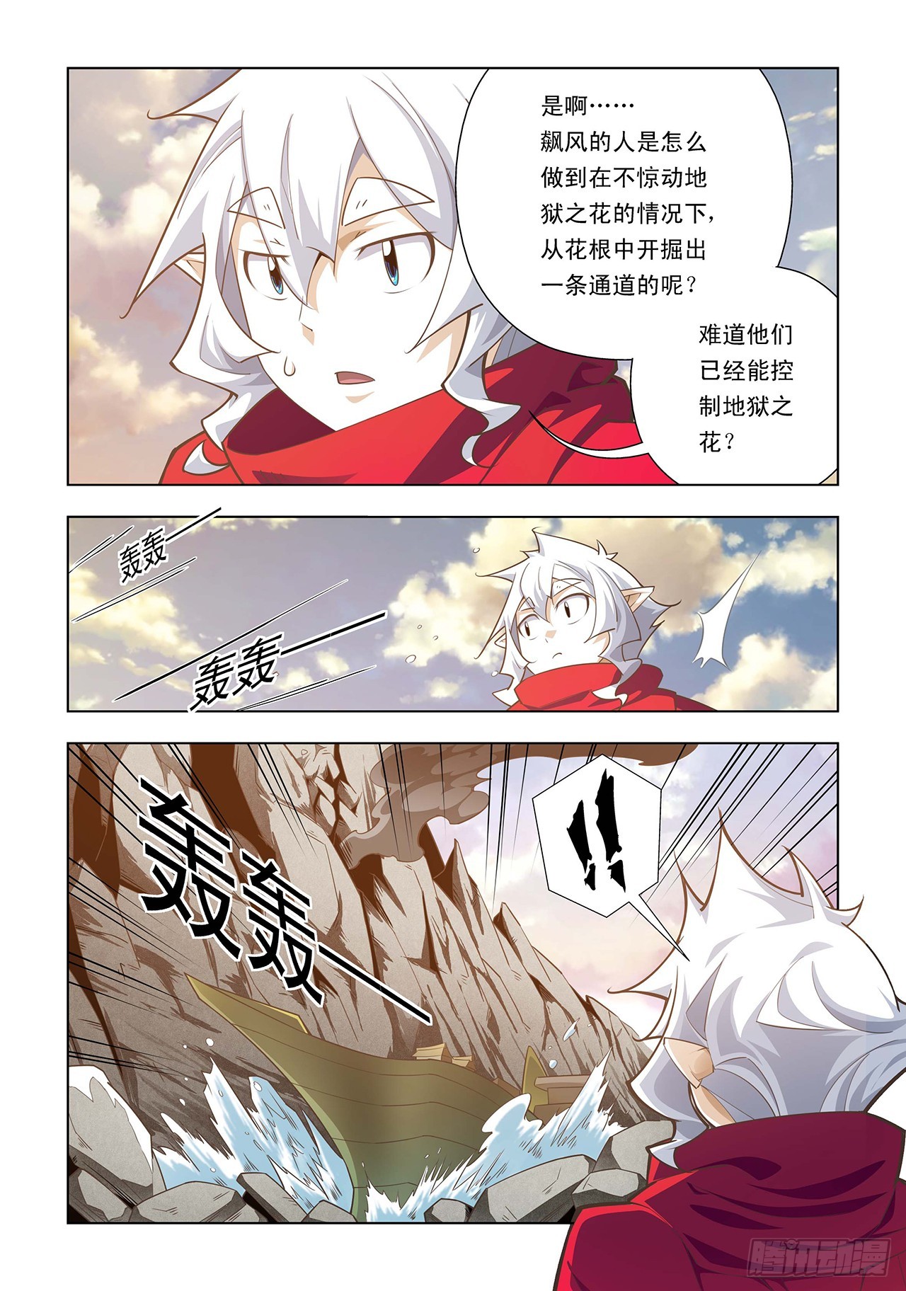 第51话-第51话