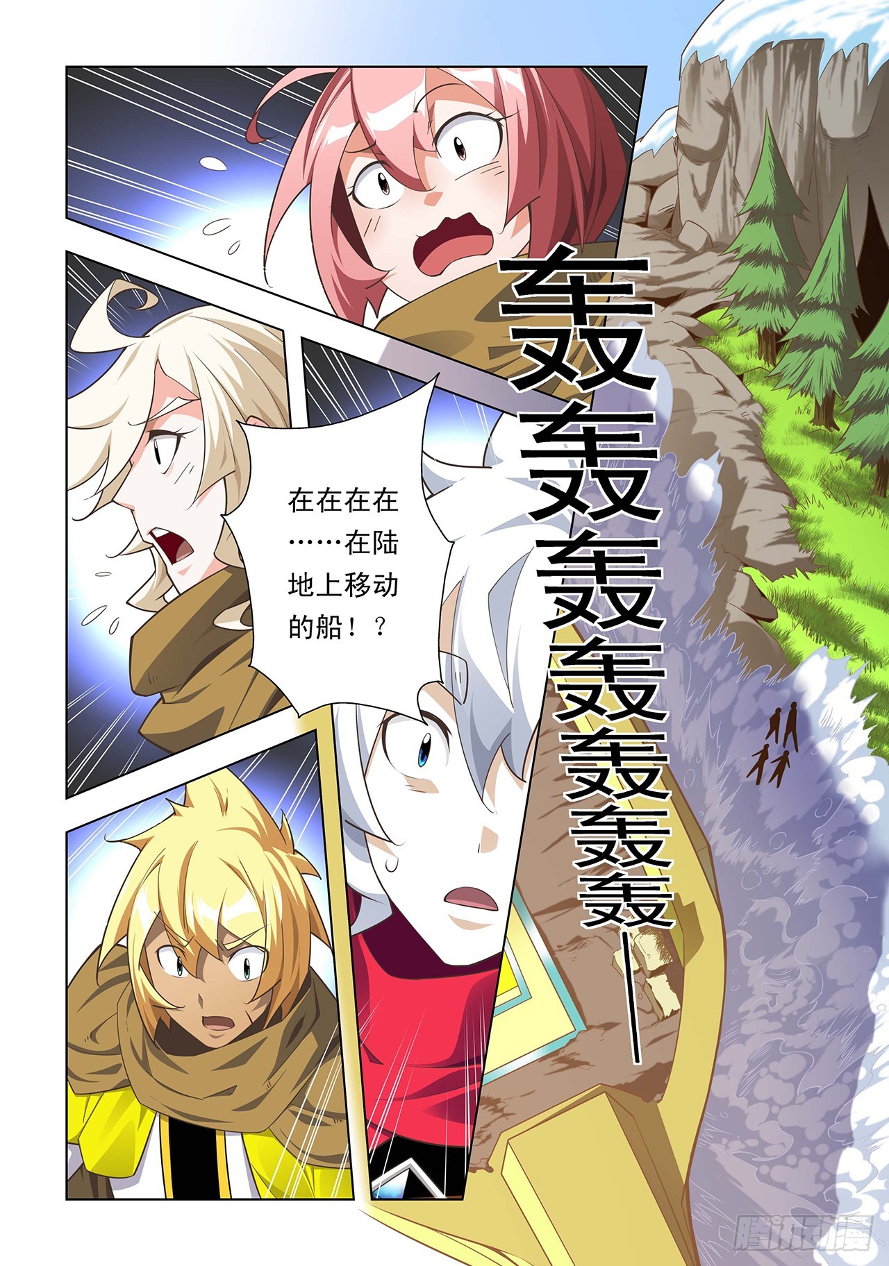 第51话-第51话