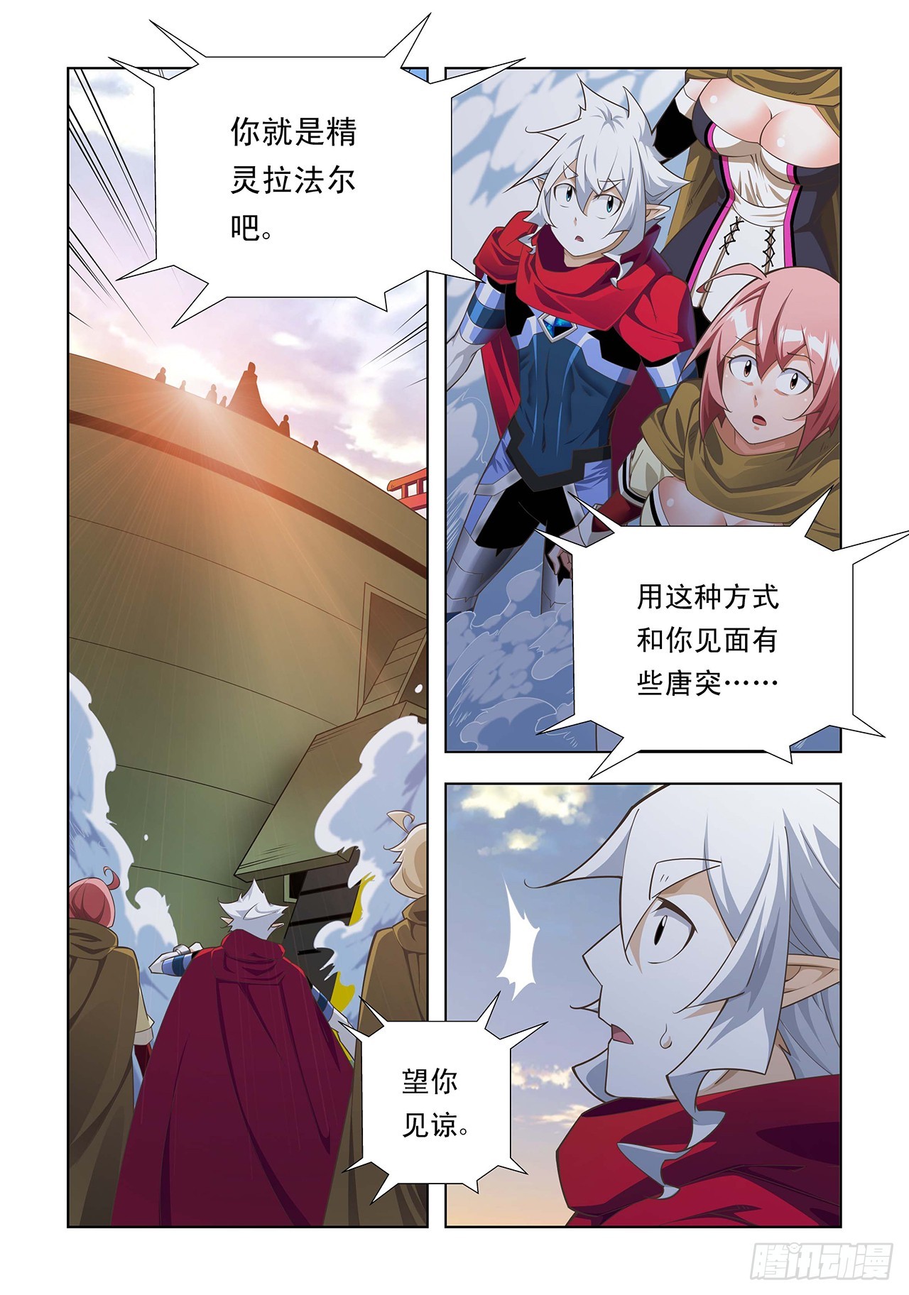 第51话-第51话