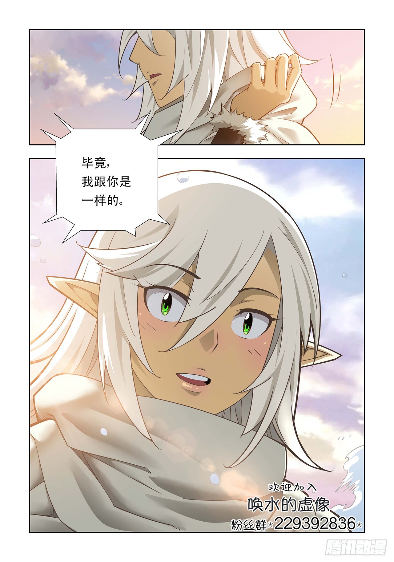 第51话-第51话