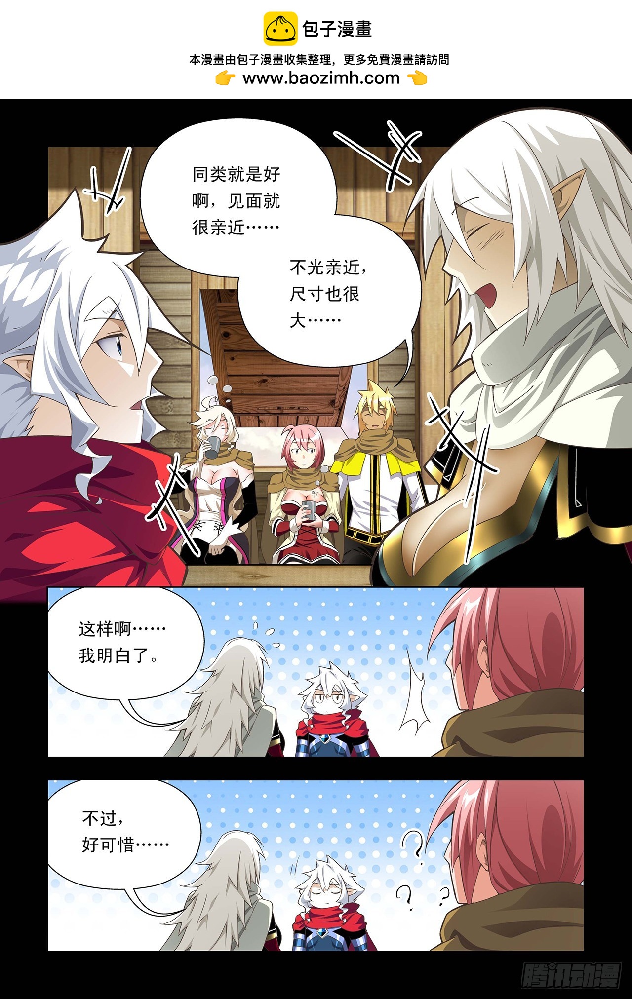 第51话-第51话