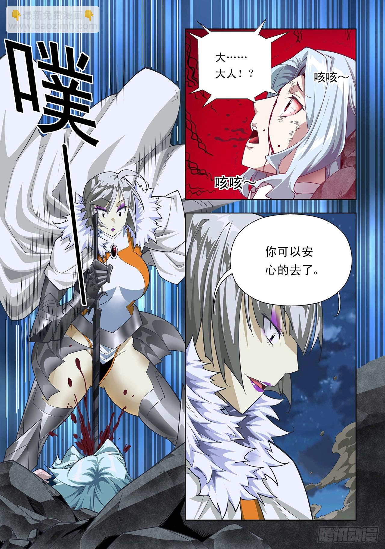 第53话-第53话