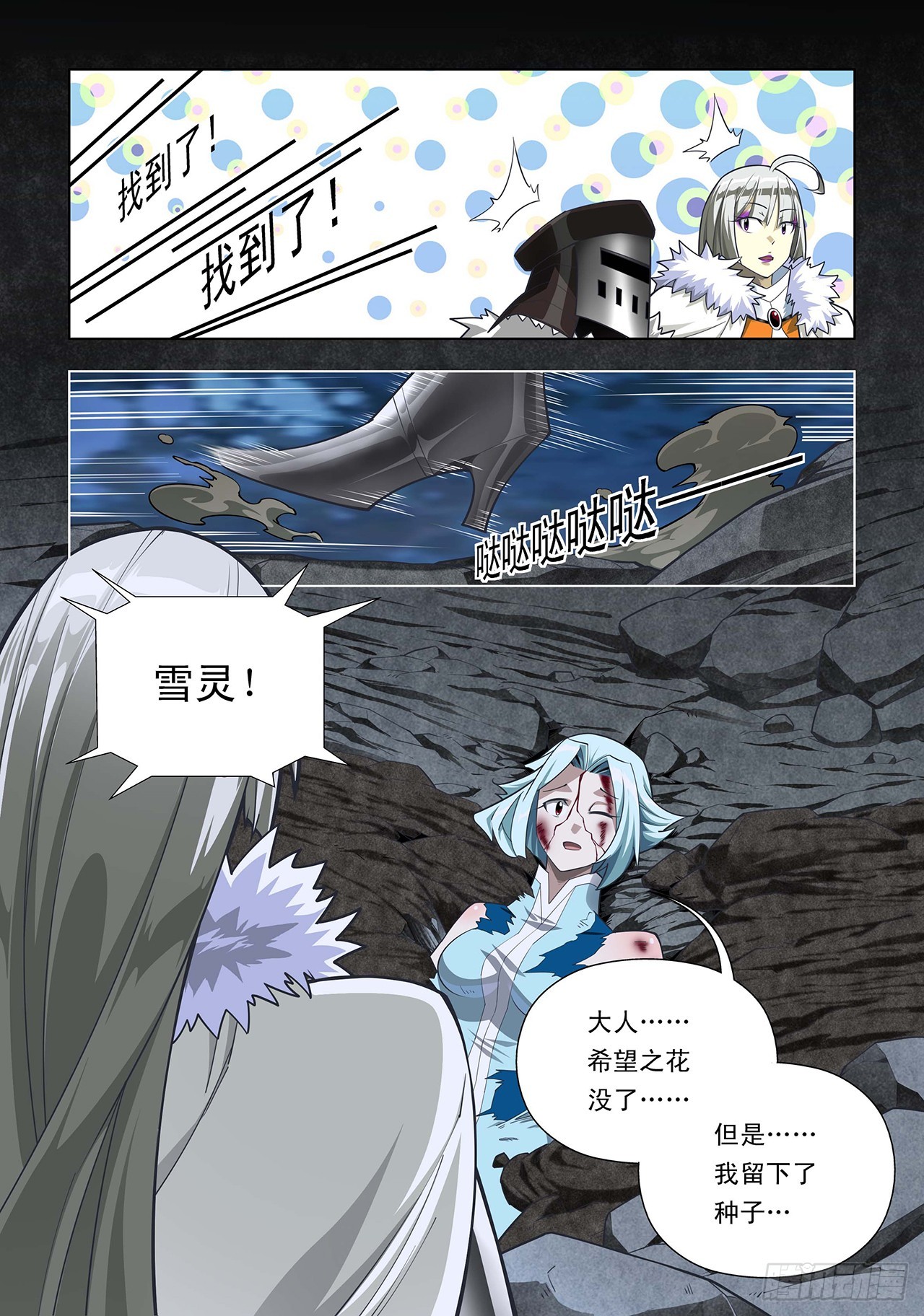 第53话-第53话