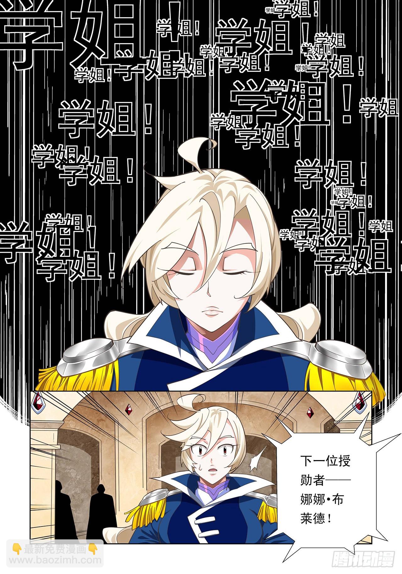 第55话-第55话