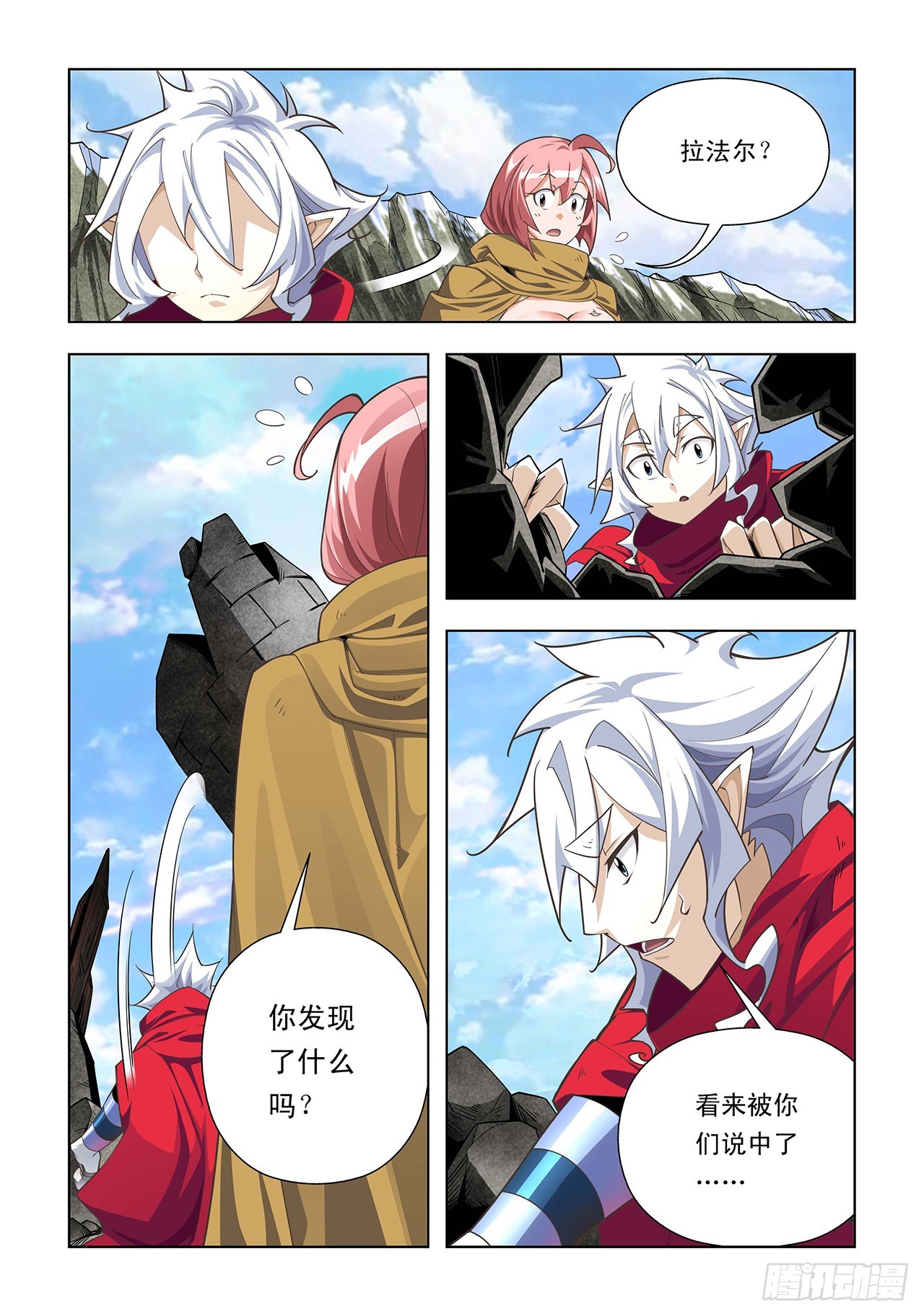 第55话-第55话