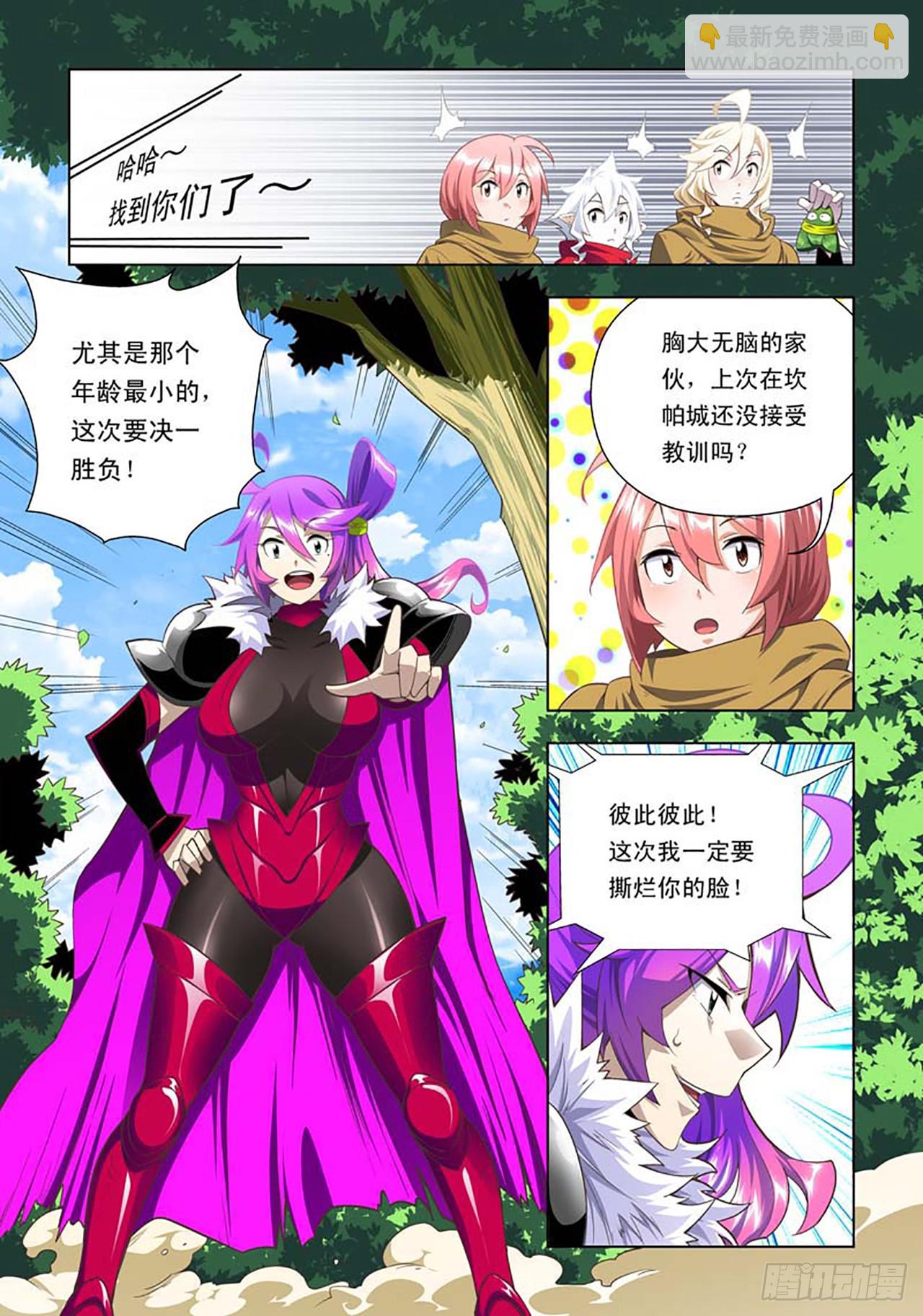 第57话-第57话