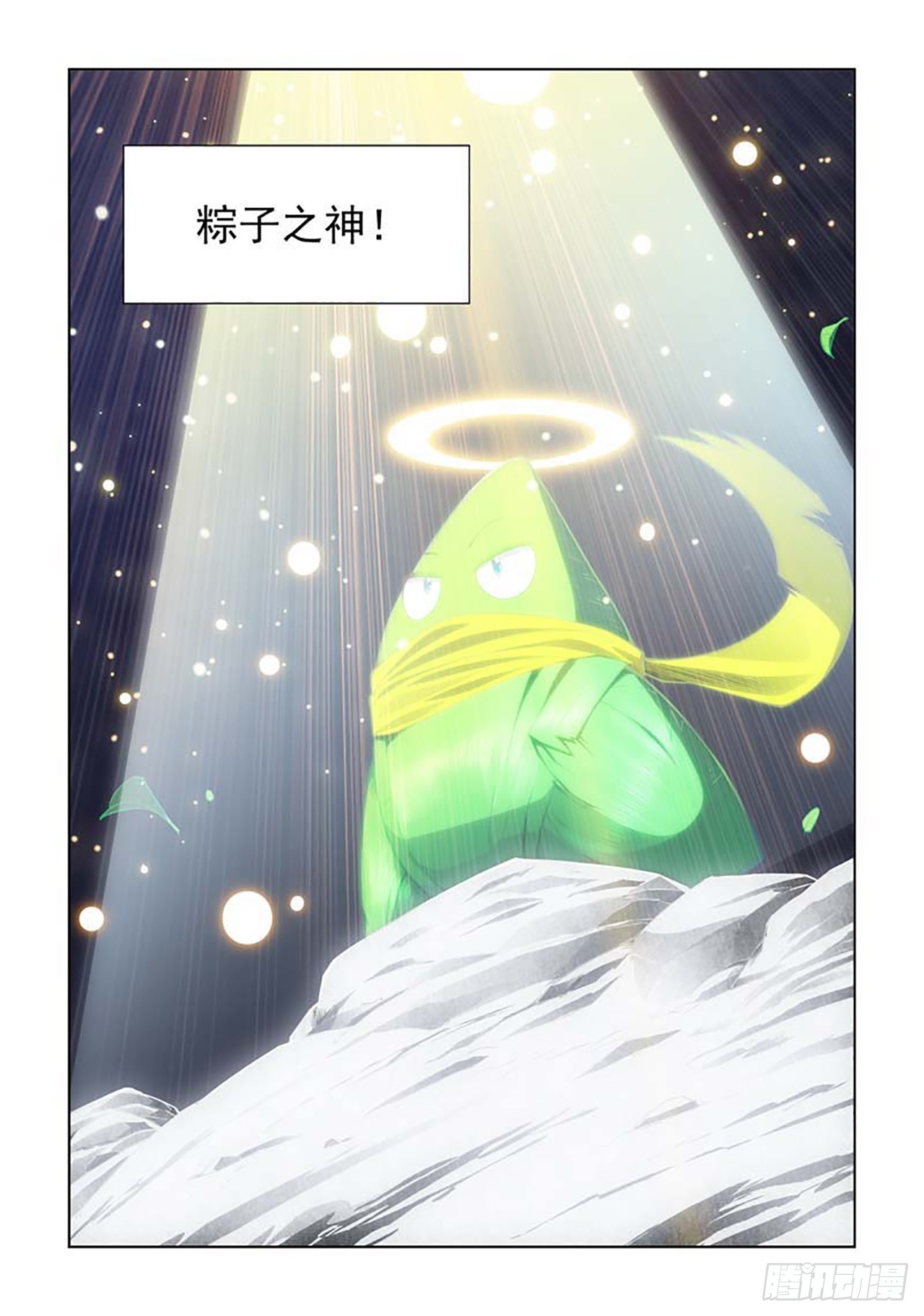 第57话-第57话