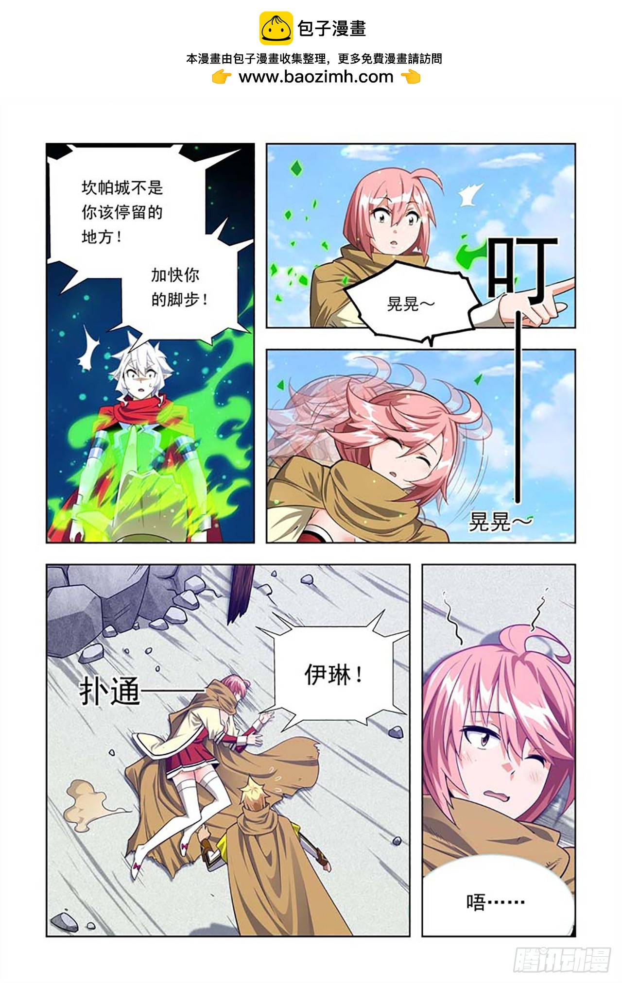 第57话-第57话