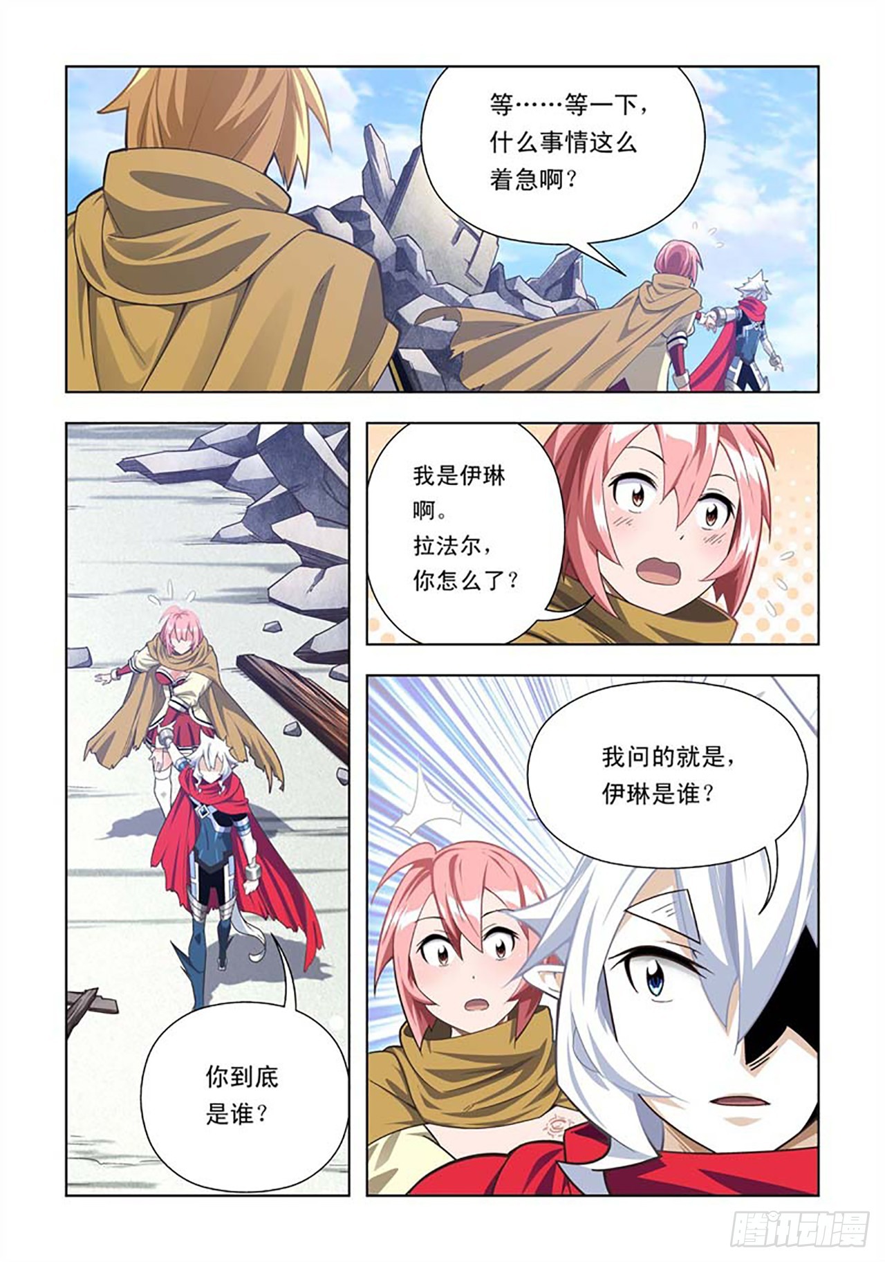 第57话-第57话