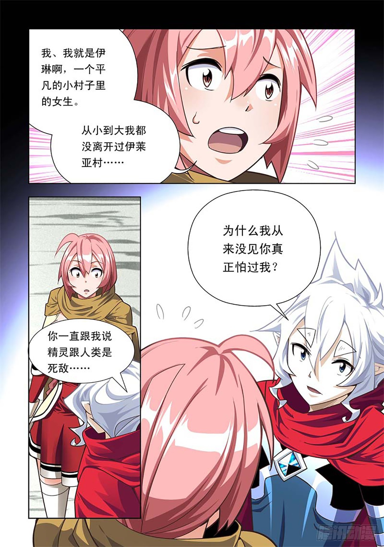 第57话-第57话