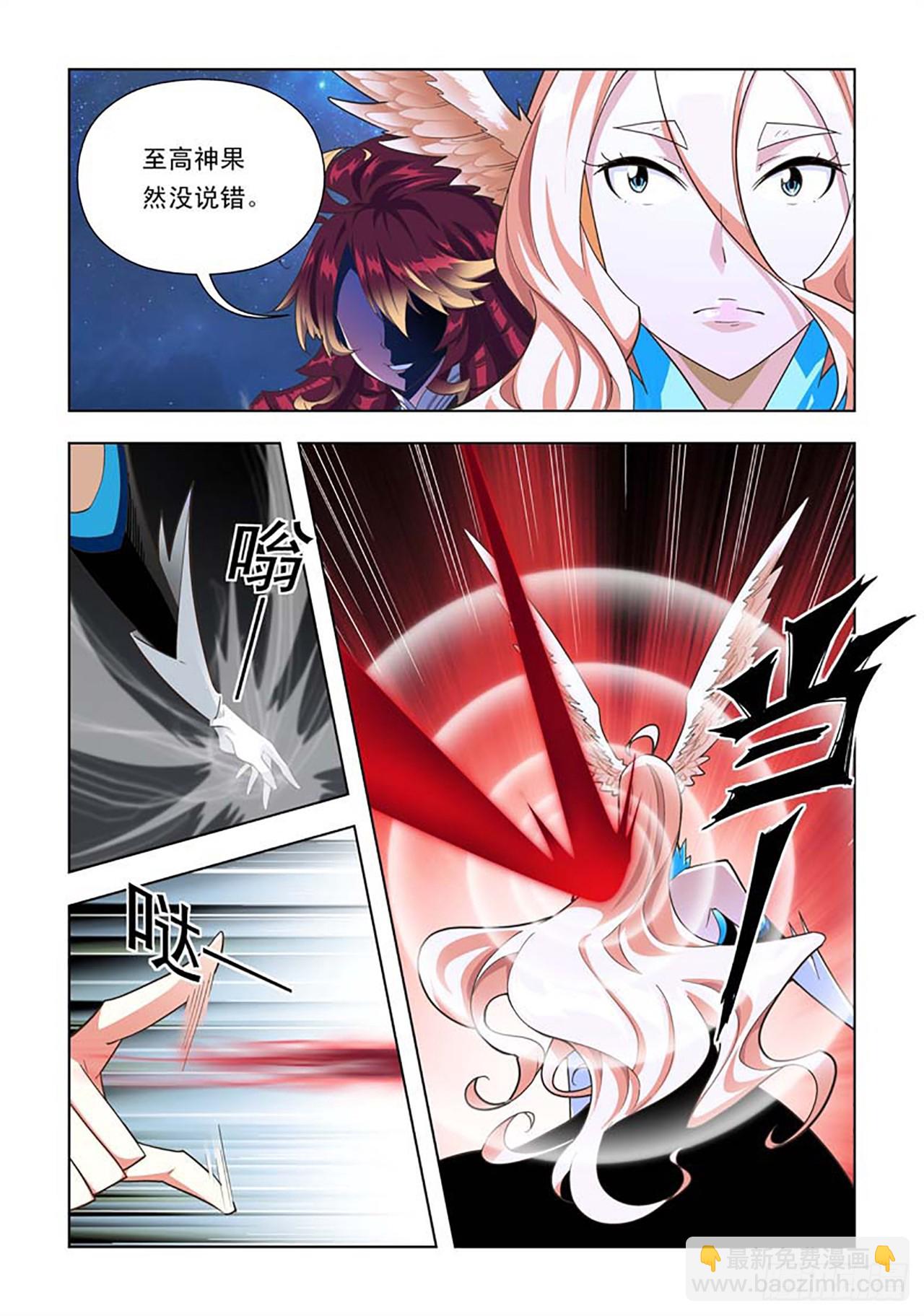 第59话-第59话