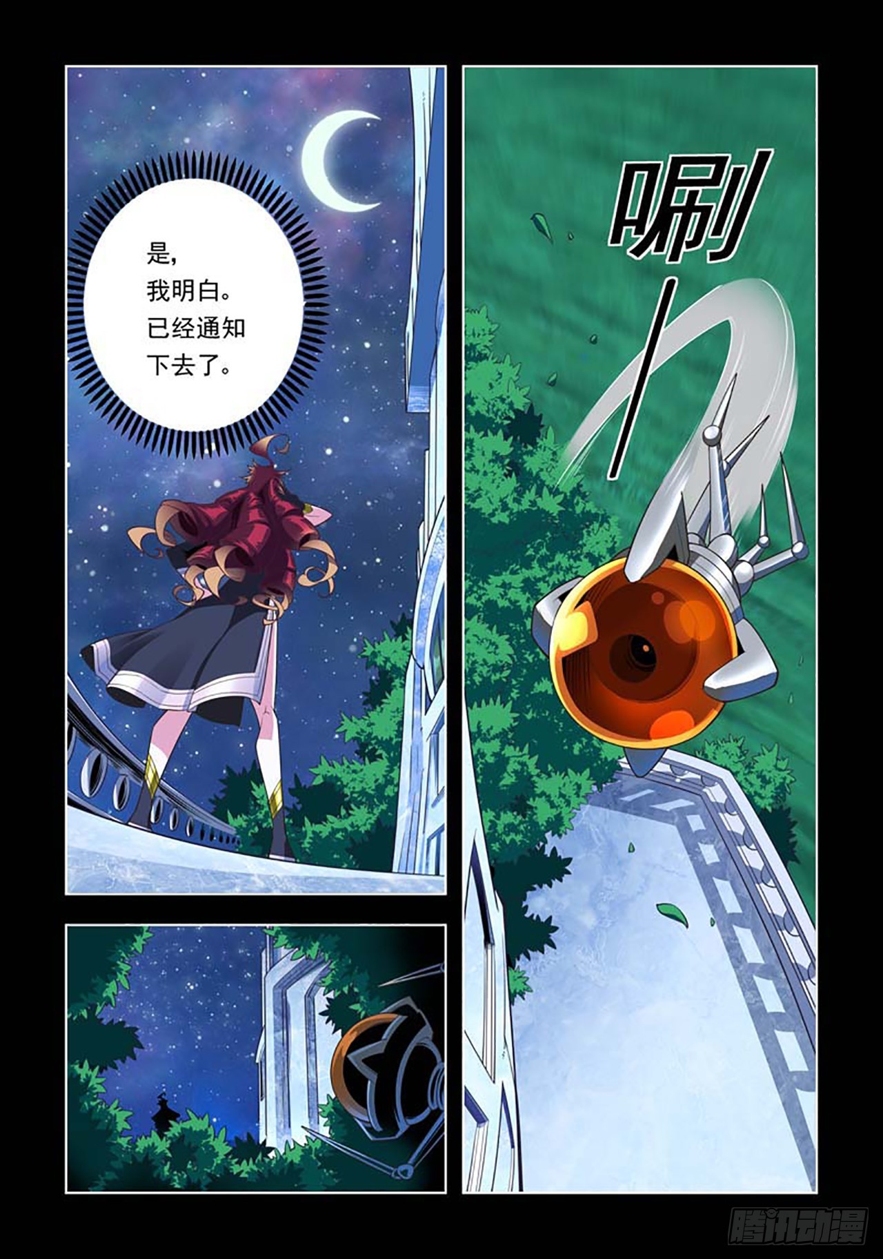 第59话-第59话
