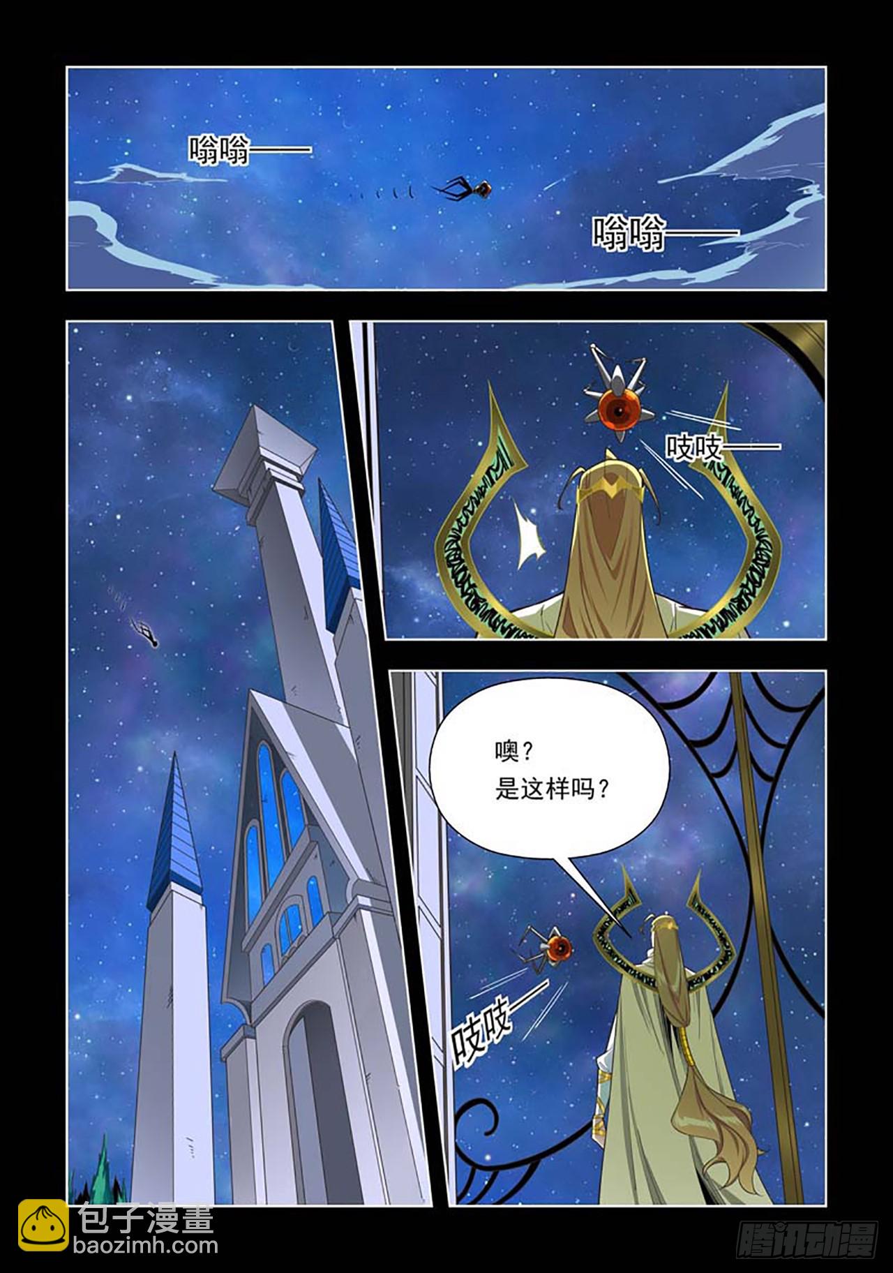 第59话-第59话