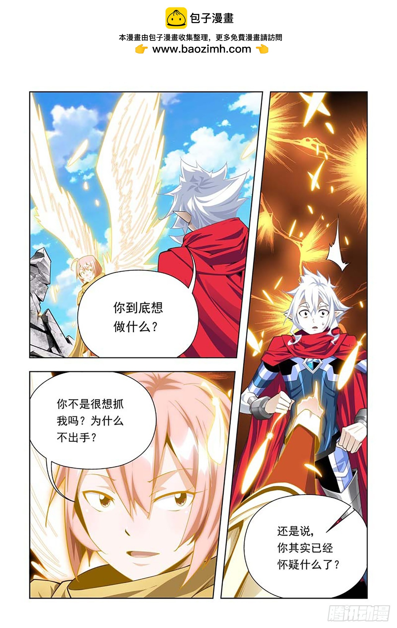 第59话-第59话