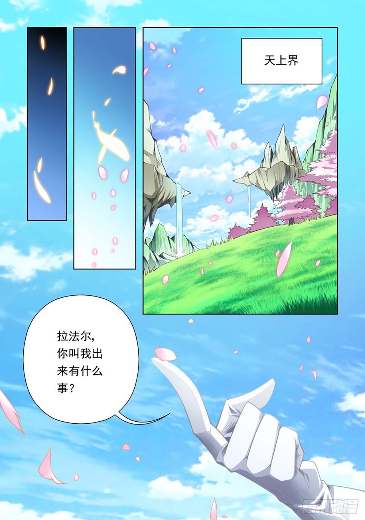 第59话-第59话