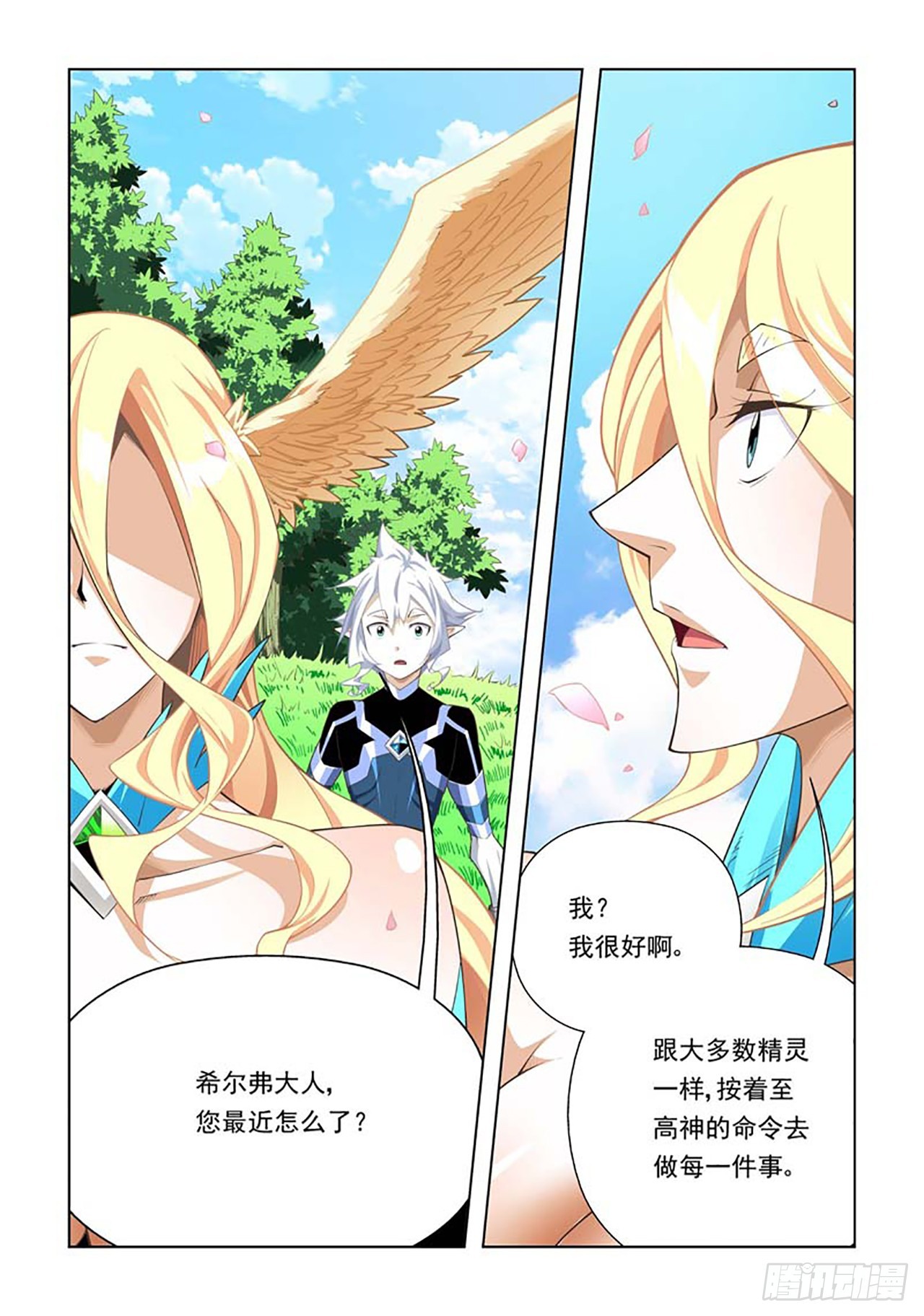 第59话-第59话