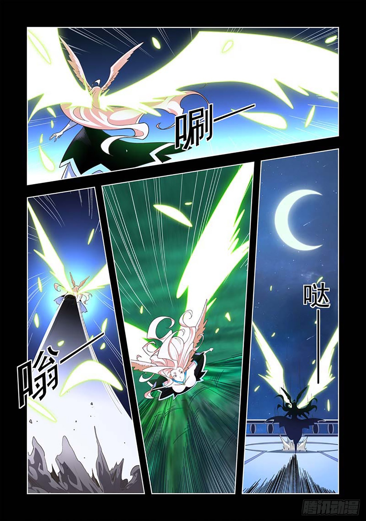 第59话-第59话