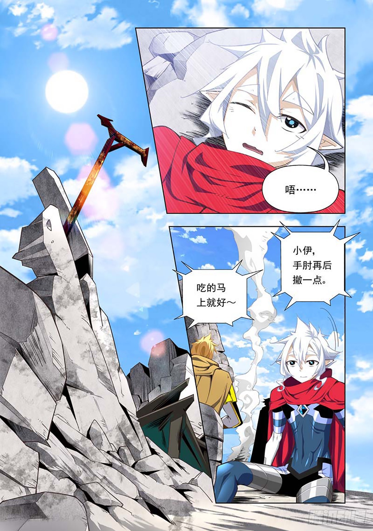 第61话-第61话