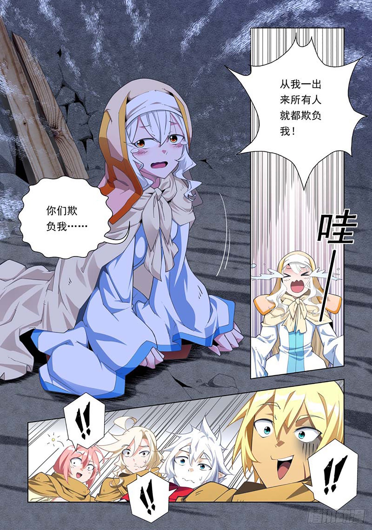 第61话-第61话